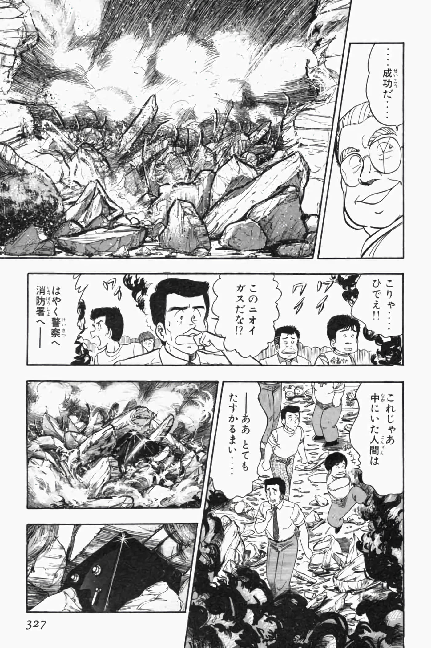 第 1.5 卷 第 147 页