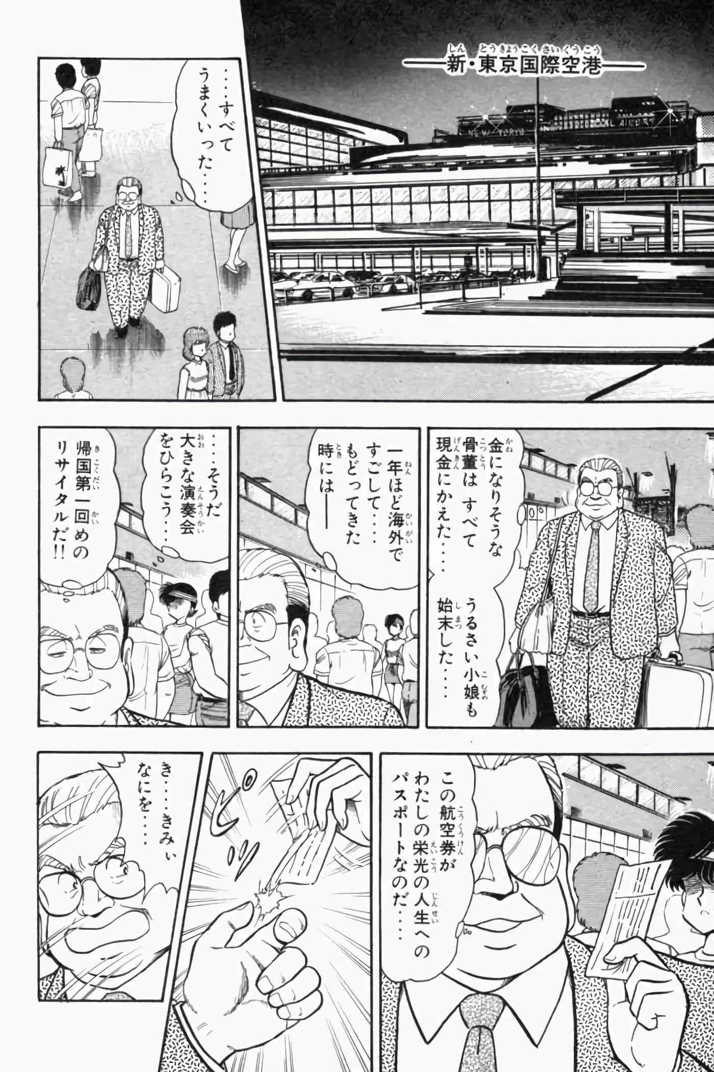 第 1.5 卷 第 148 页