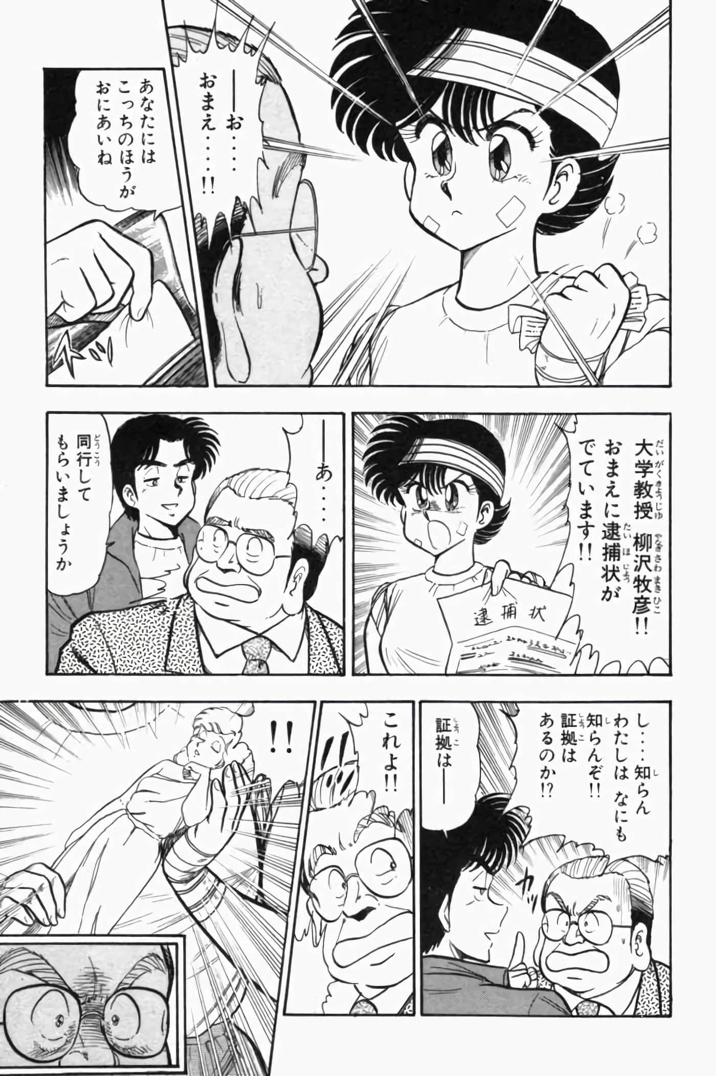 第 1.5 卷 第 149 页