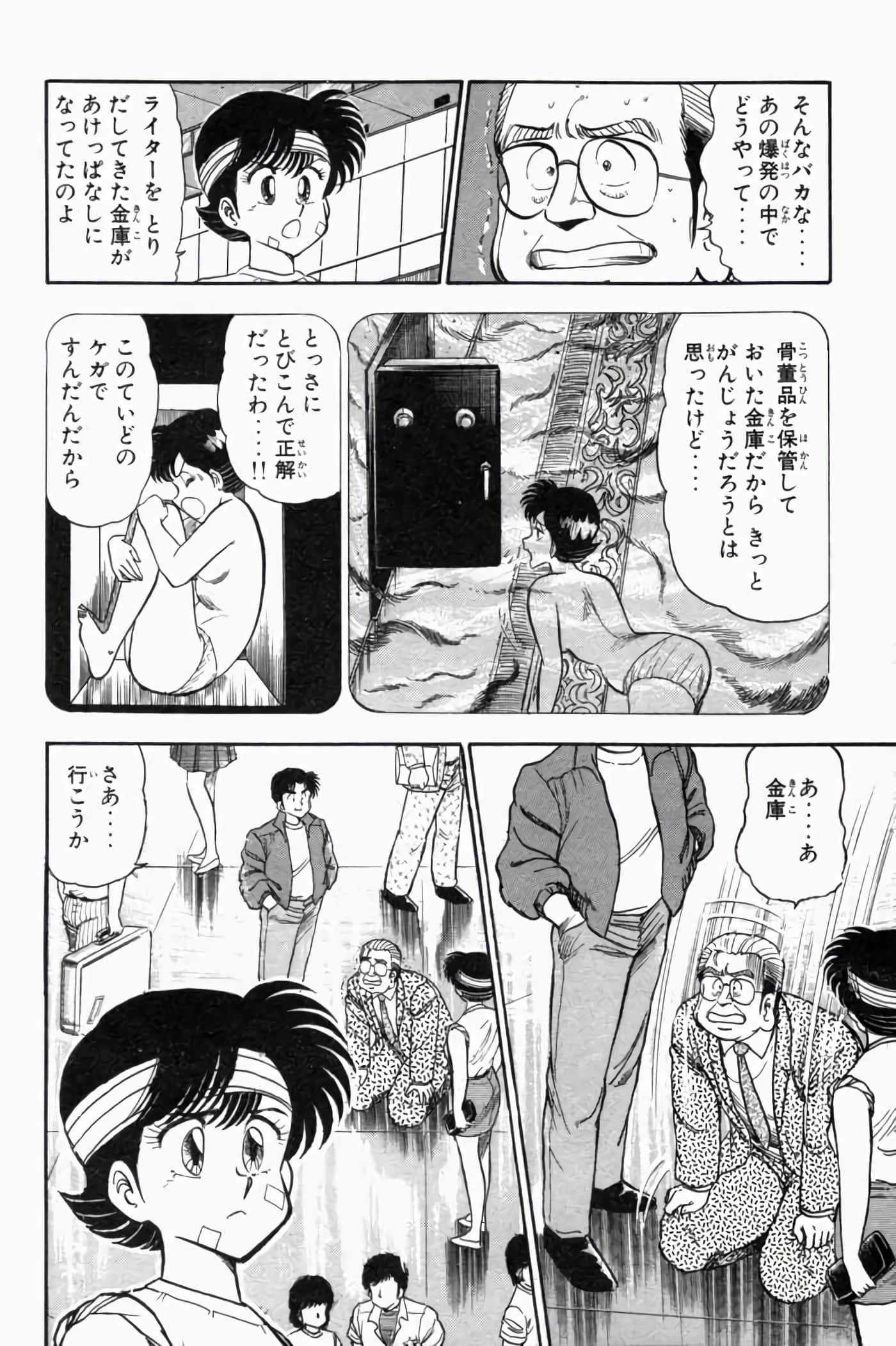 第 1.5 卷 第 150 页