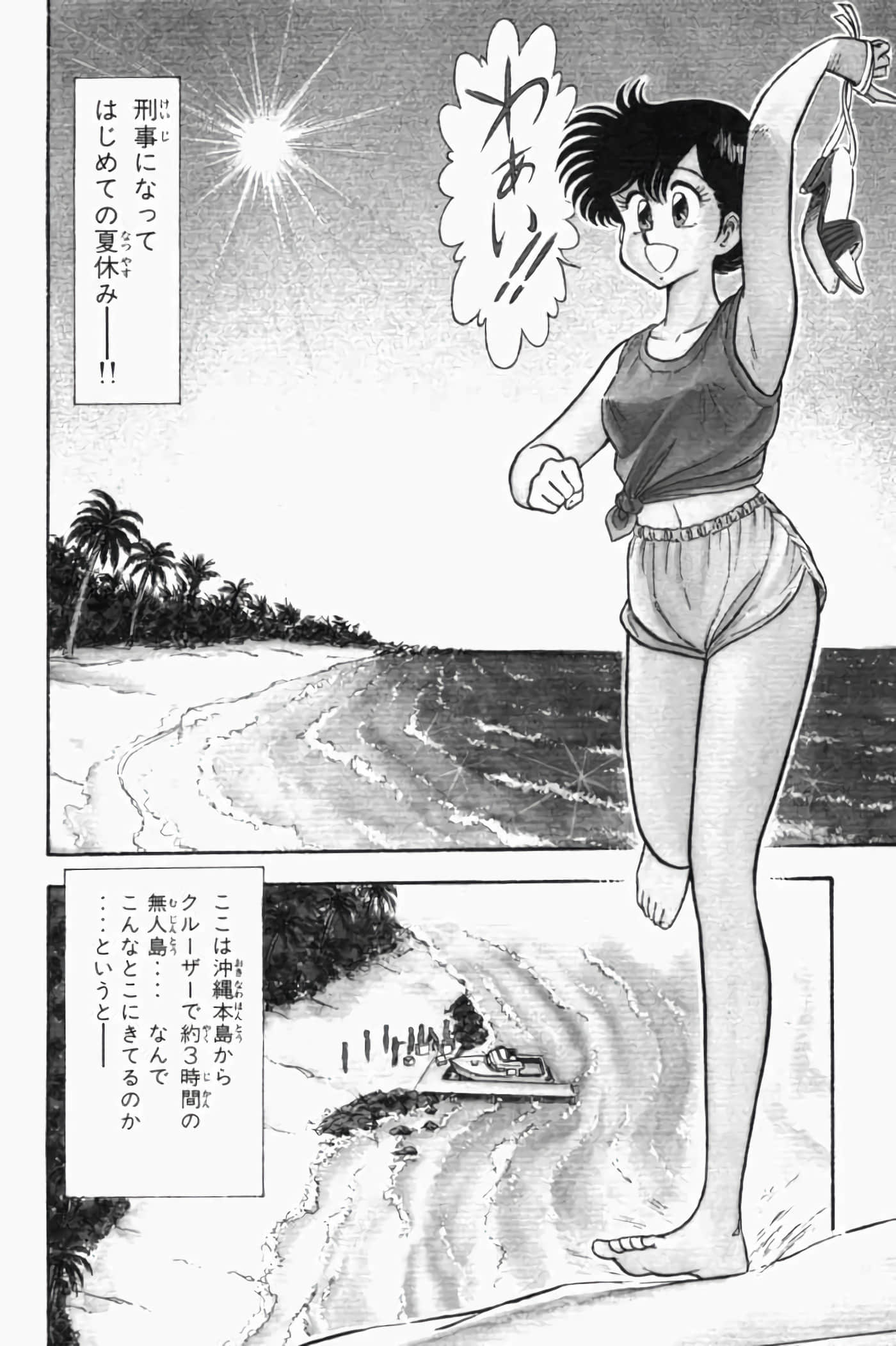 第 1.5 卷 第 152 页