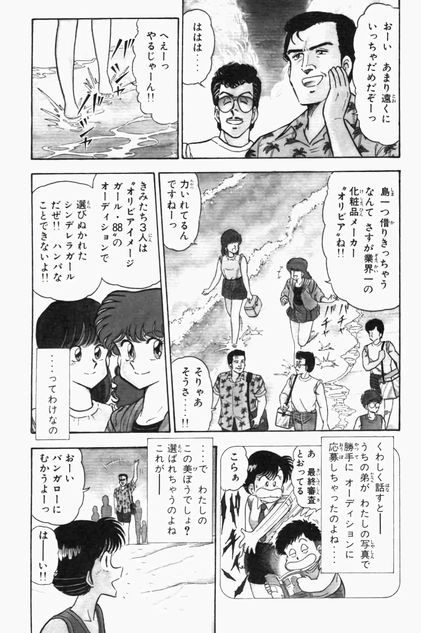 第 1.5 卷 第 153 页