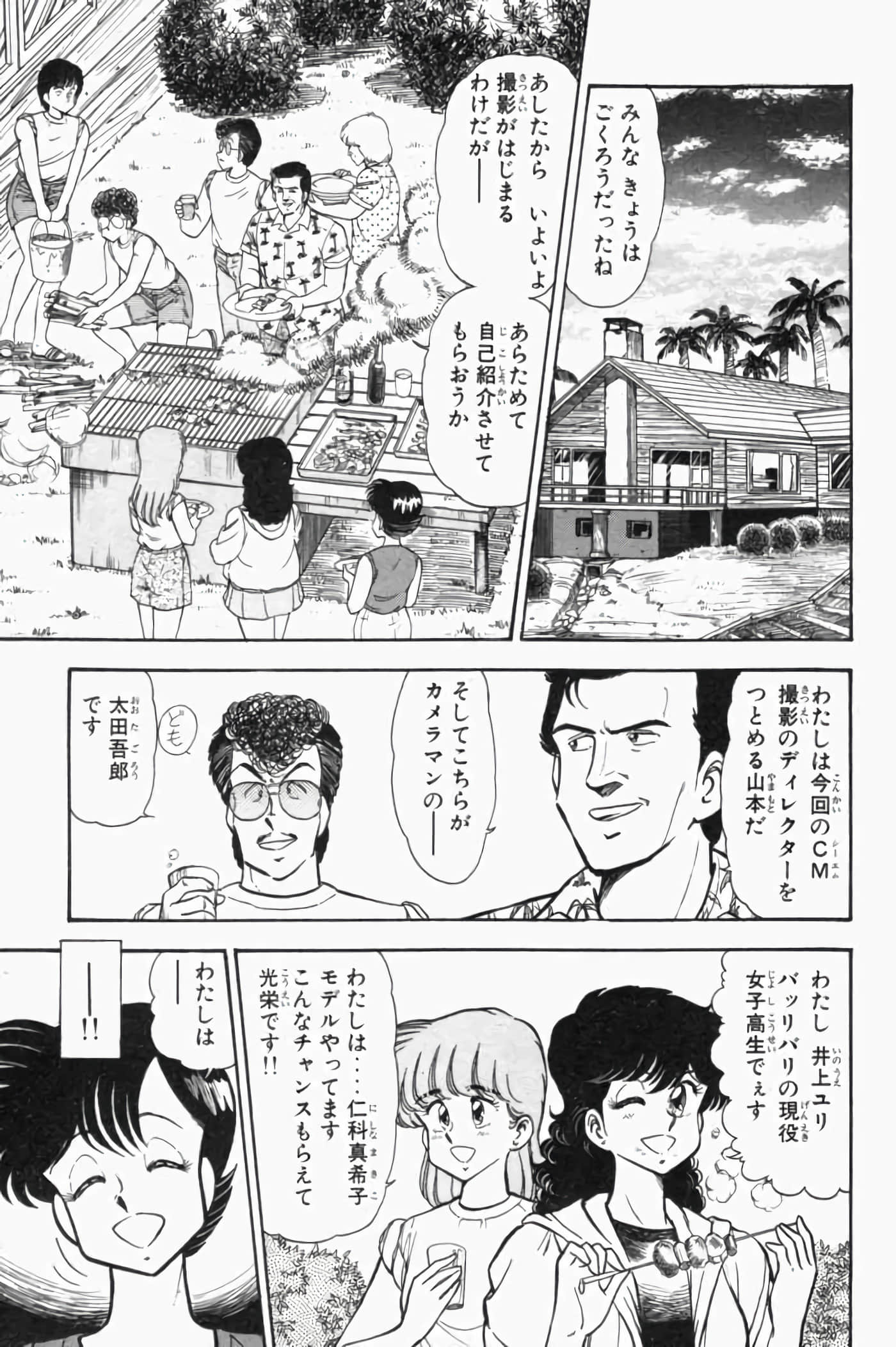 第 1.5 卷 第 155 页
