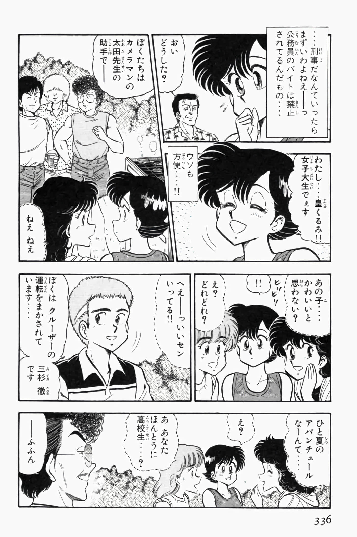 第 1.5 卷 第 156 页