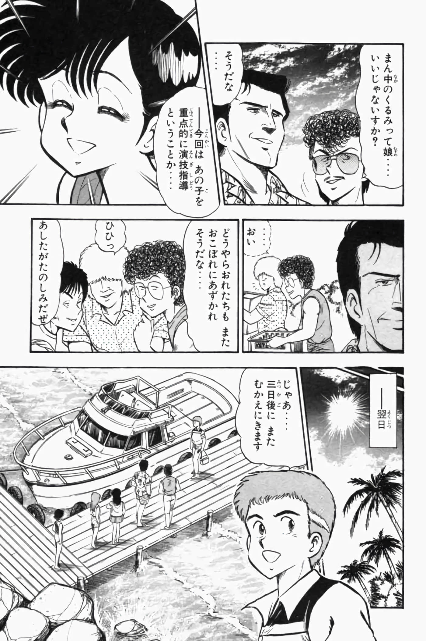 第 1.5 卷 第 157 页