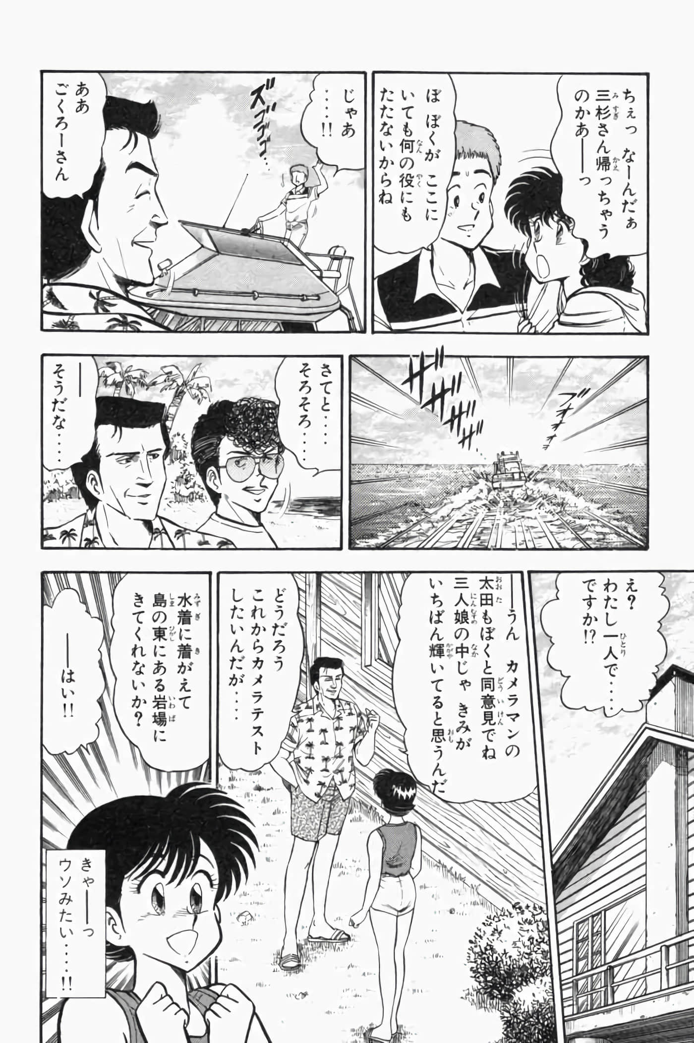 第 1.5 卷 第 158 页