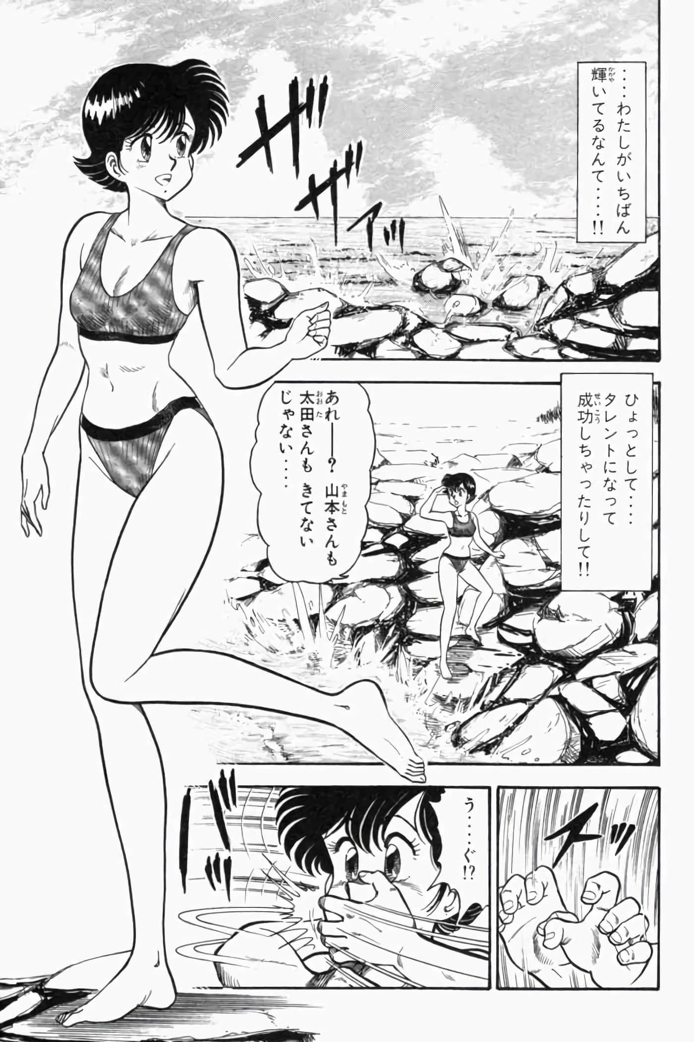 第 1.5 卷 第 159 页