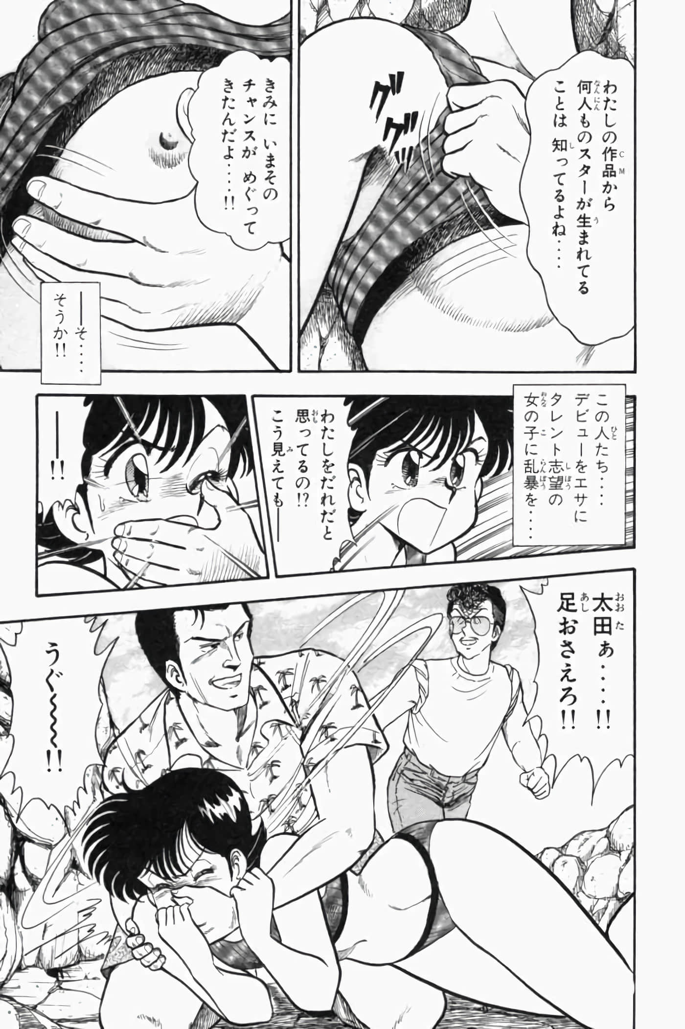 第 1.5 卷 第 161 页