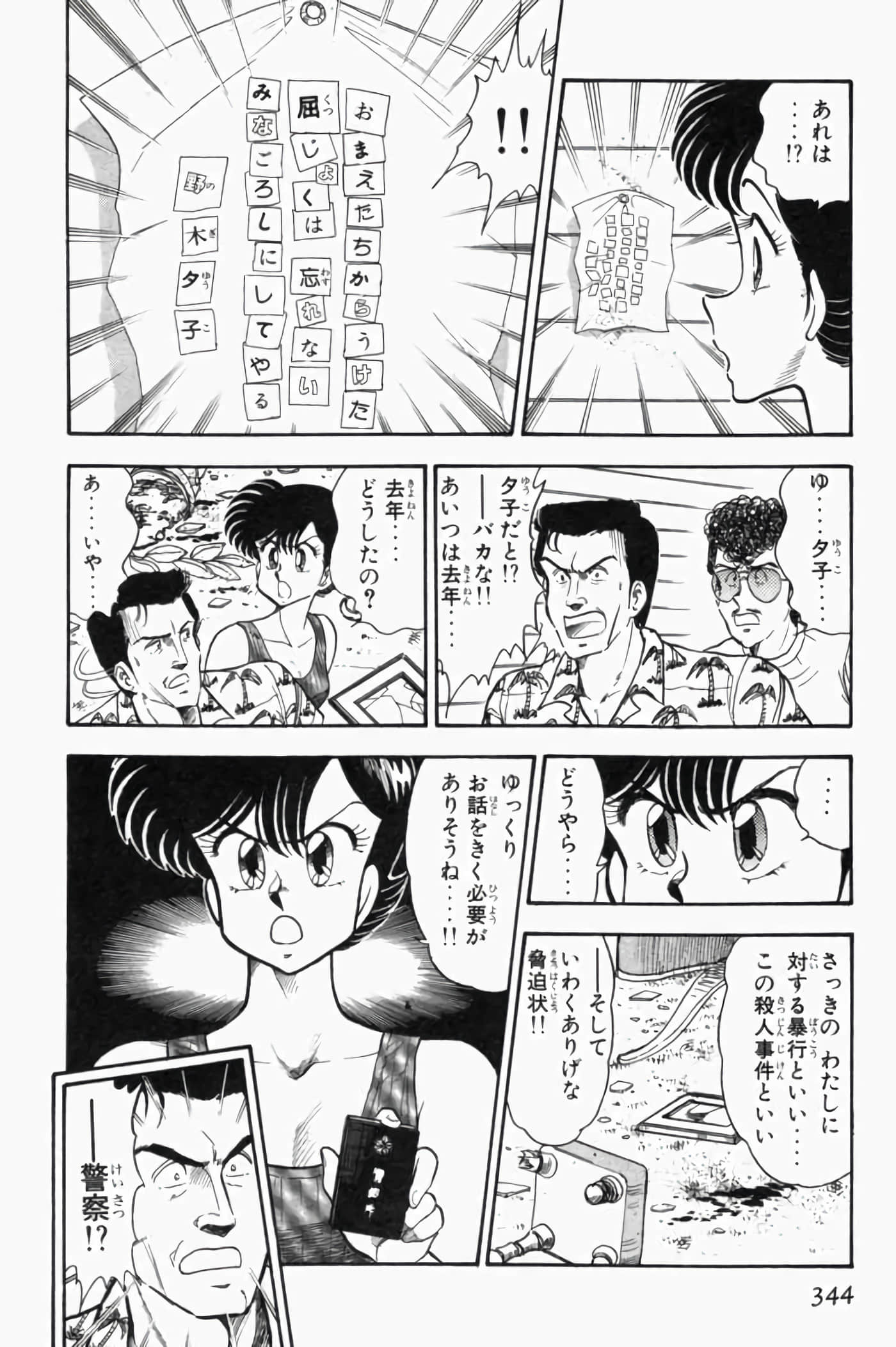 第 1.5 卷 第 164 页
