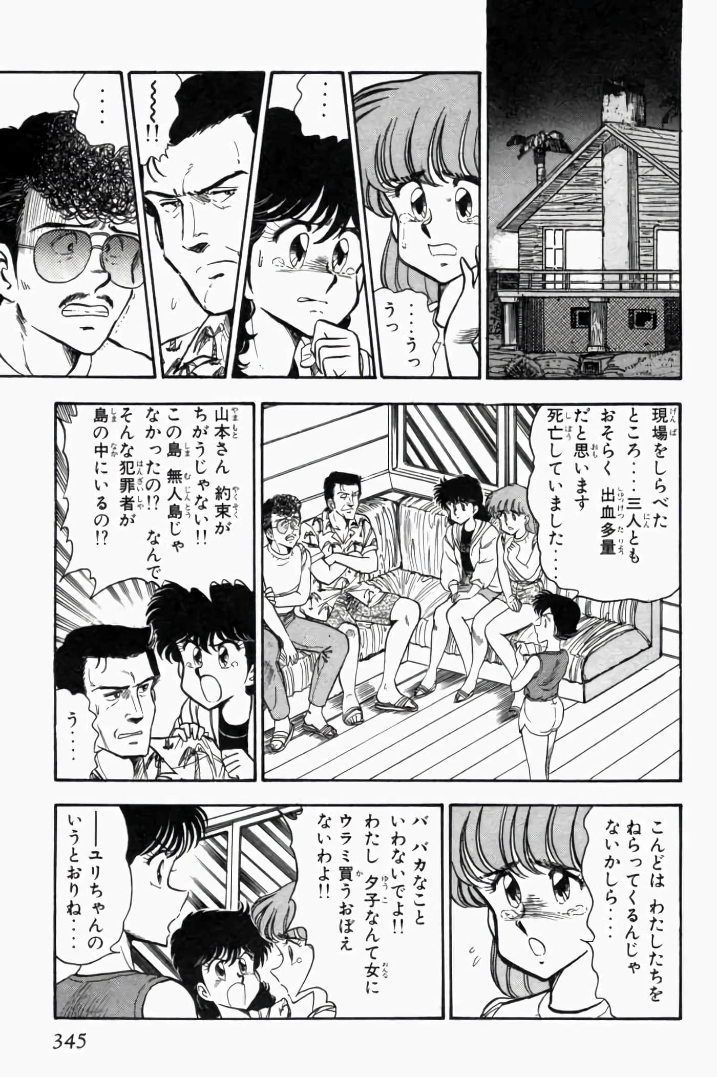 第 1.5 卷 第 165 页