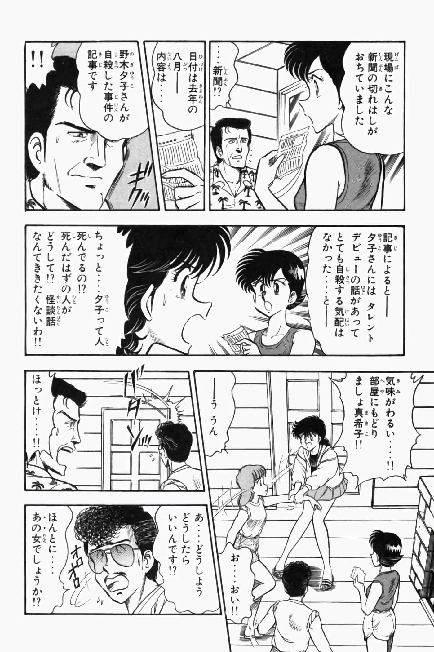 第 1.5 卷 第 166 页