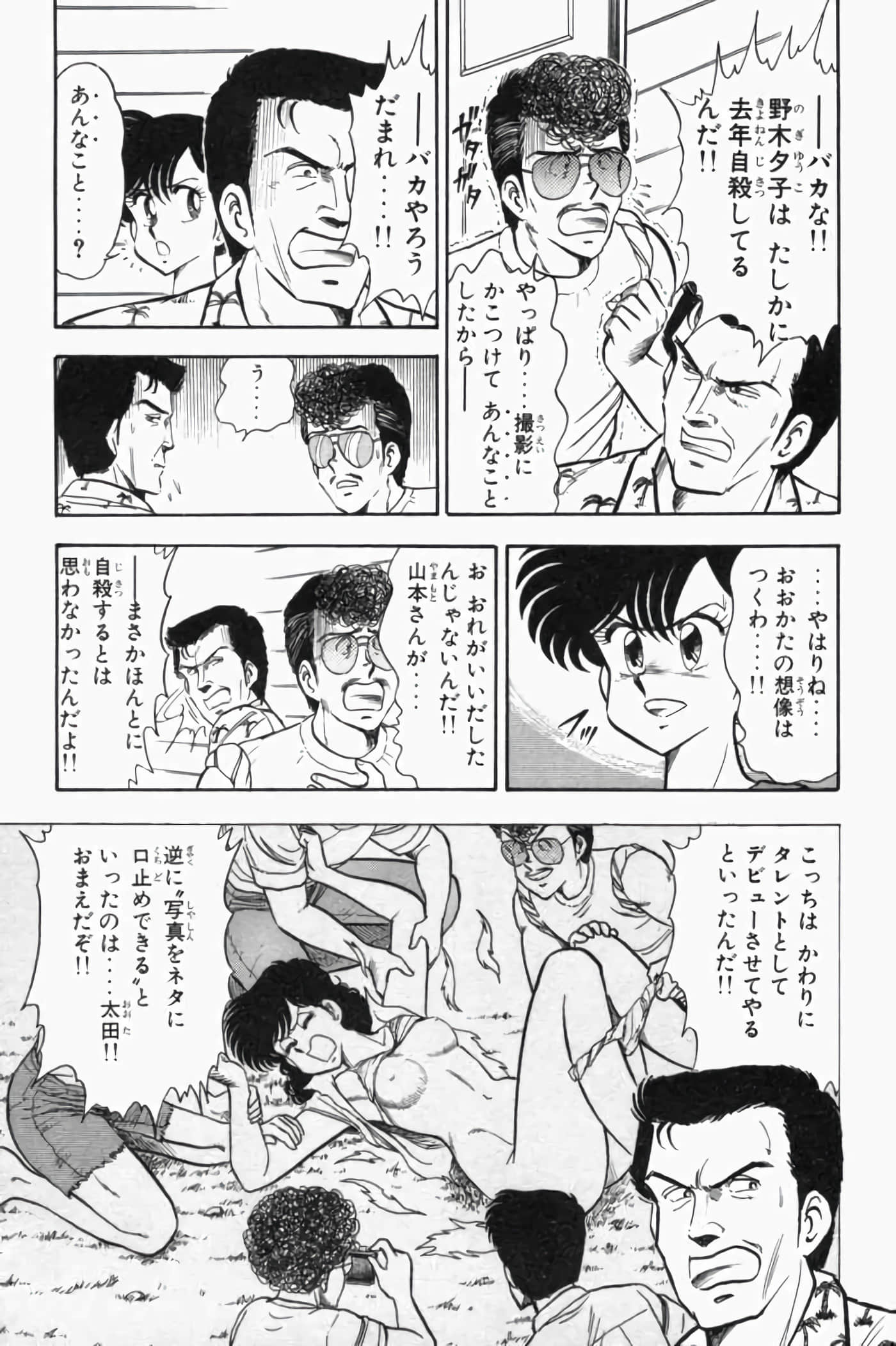 第 1.5 卷 第 167 页