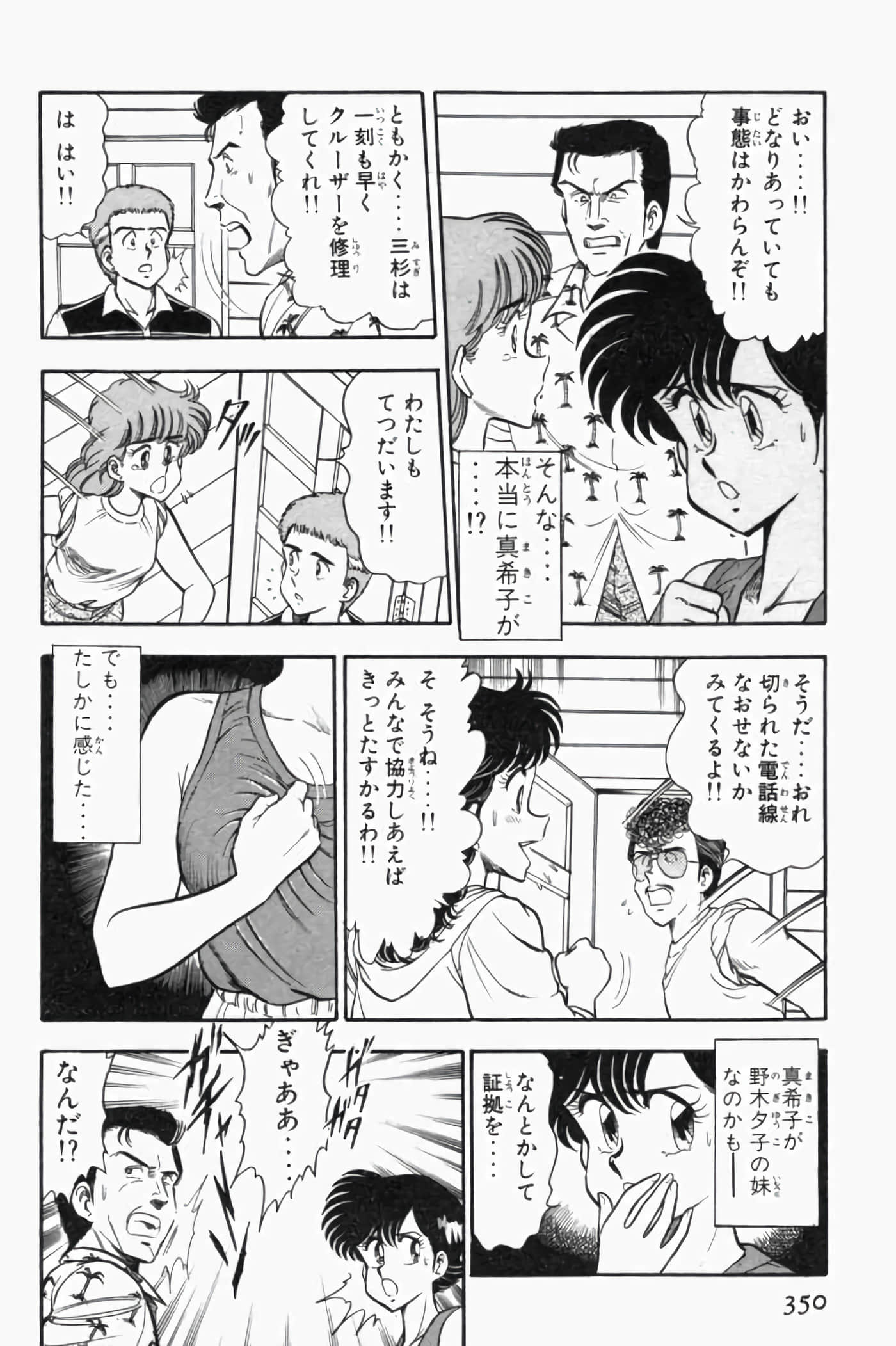 第 1.5 卷 第 170 页