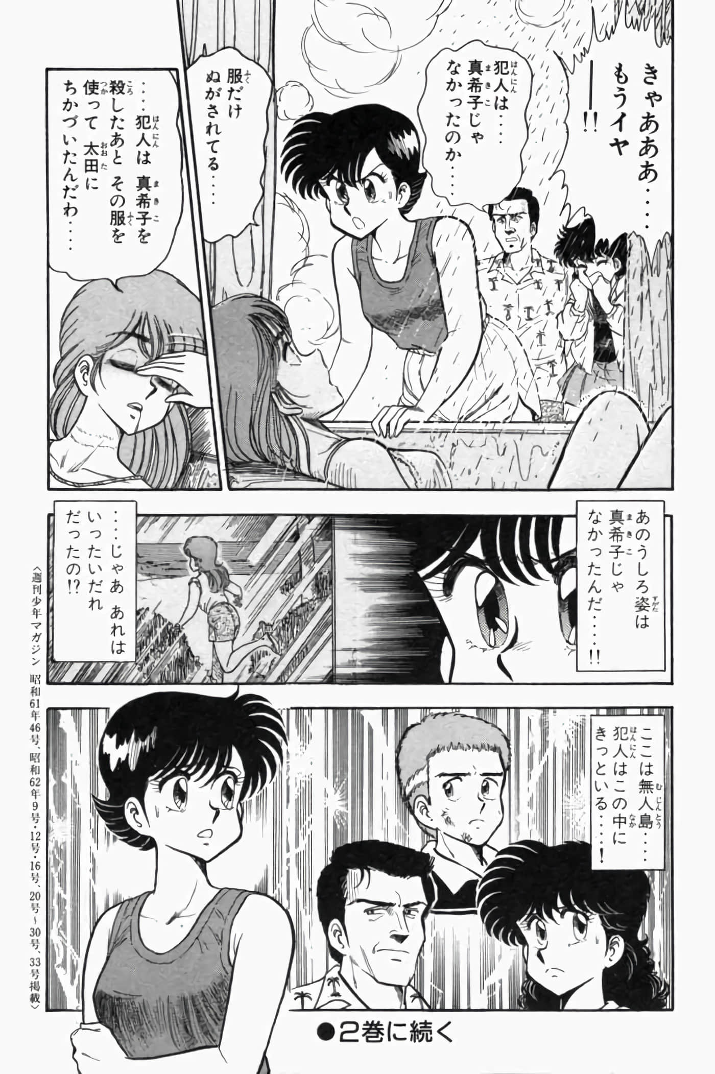 第 1.5 卷 第 175 页