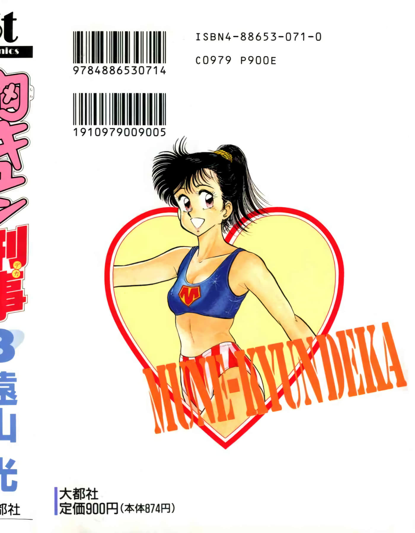 第 3 卷 第 1 页