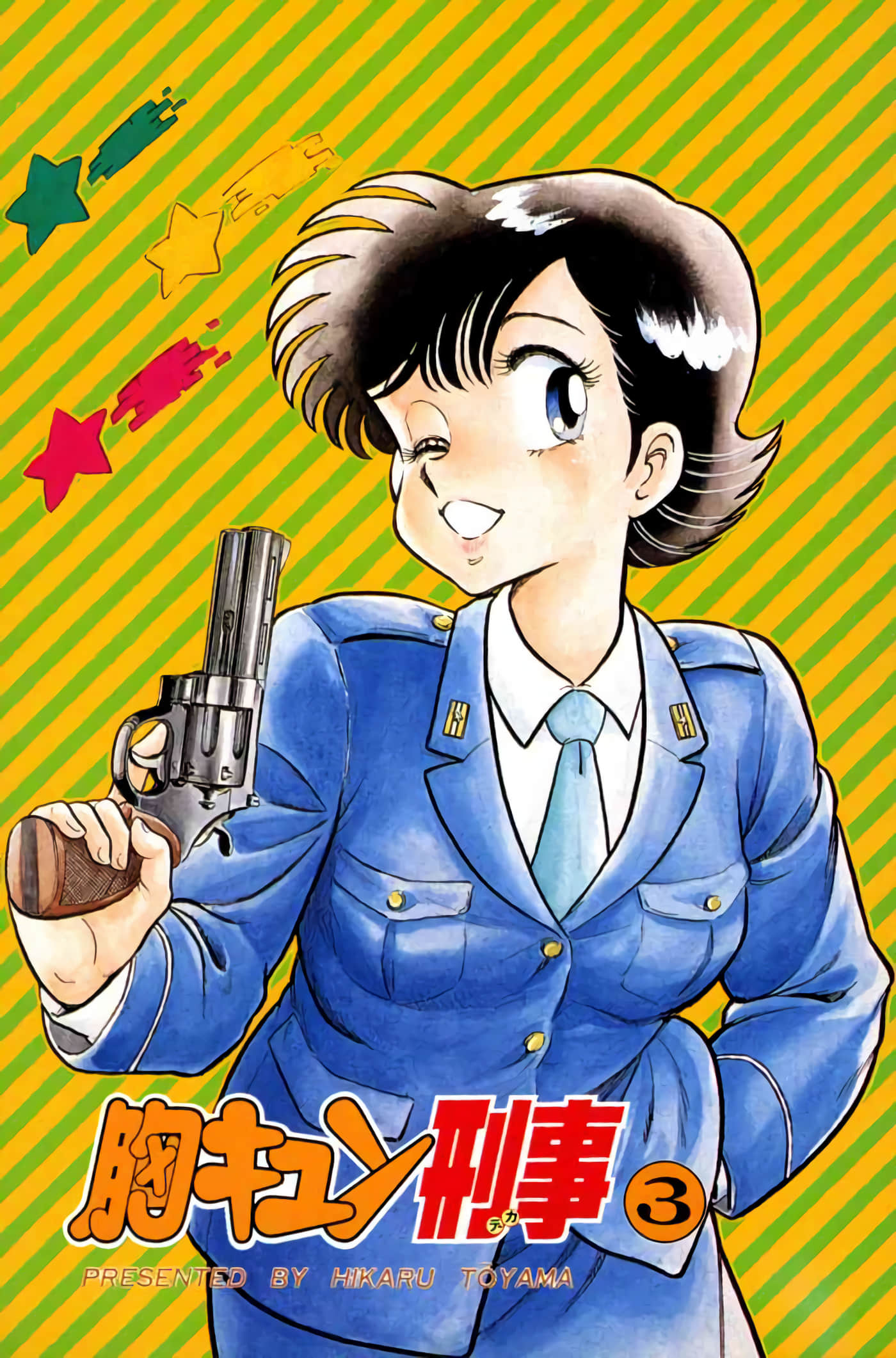 第 3 卷 第 5 页