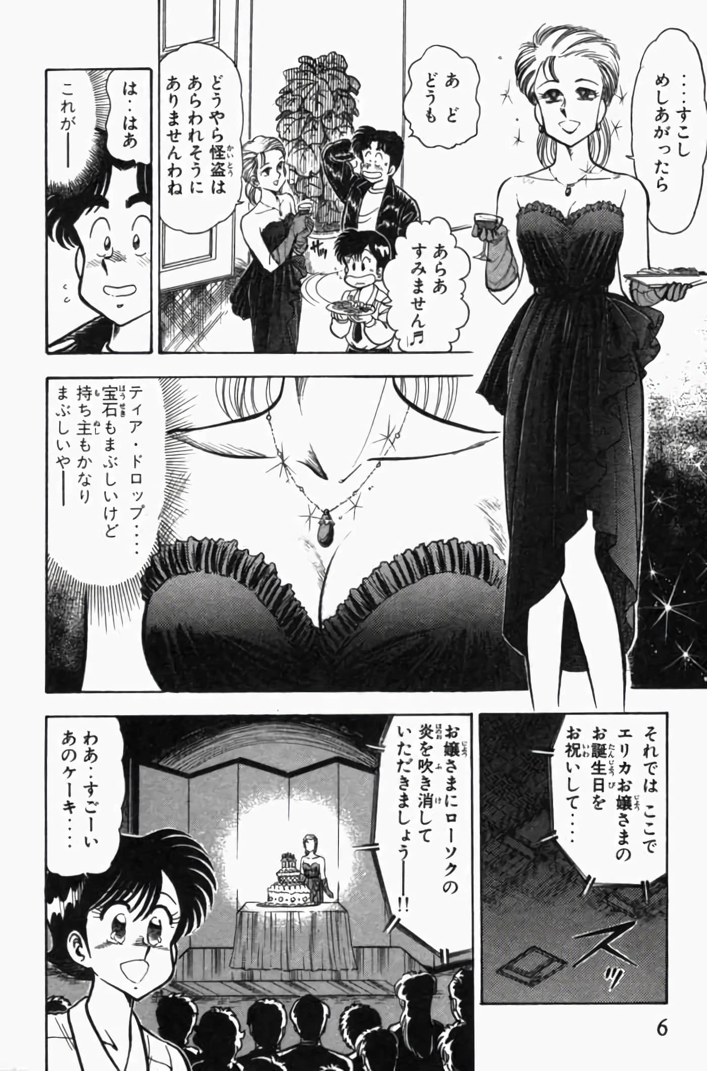 第 3 卷 第 10 页