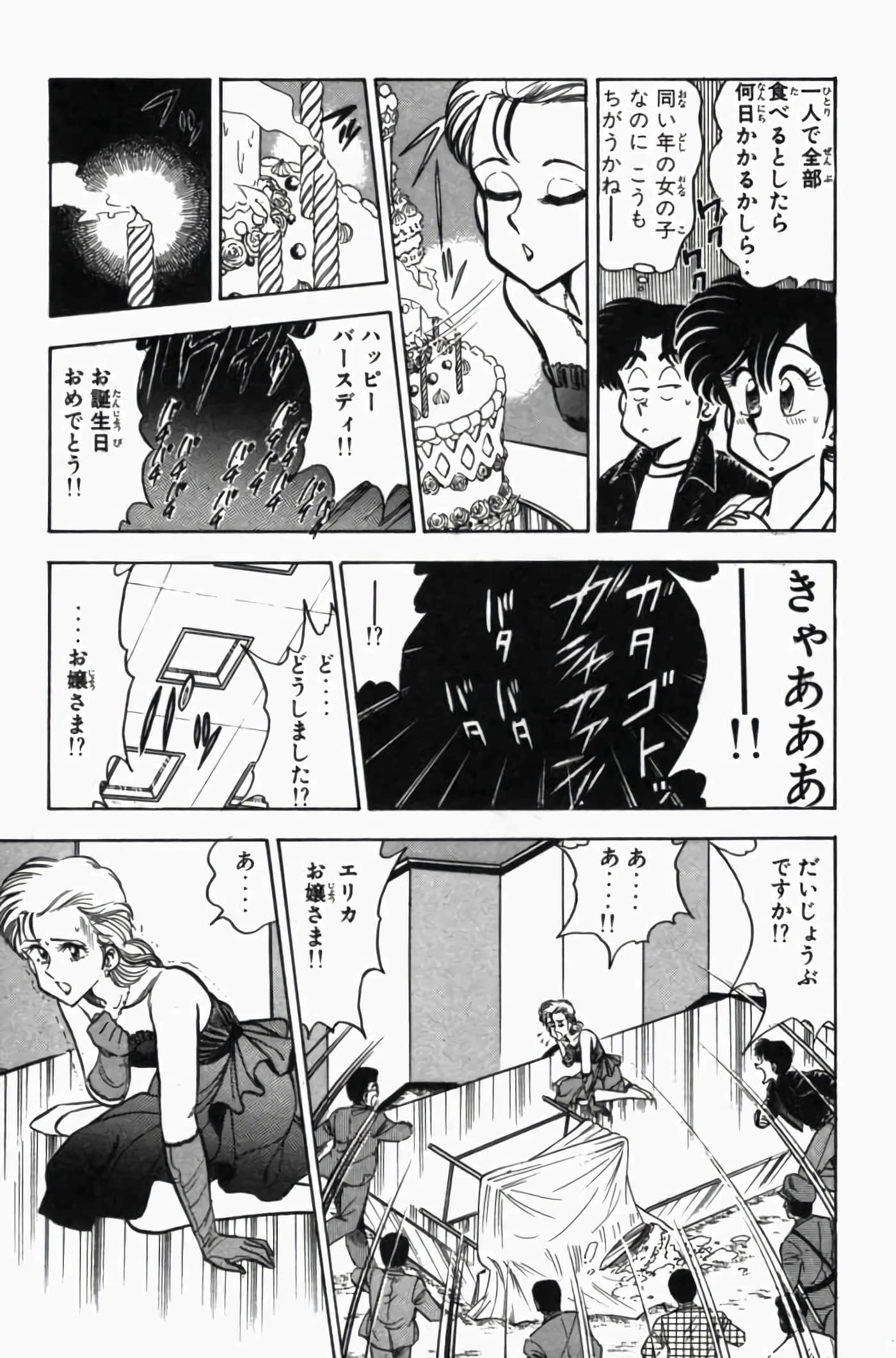 第 3 卷 第 11 页