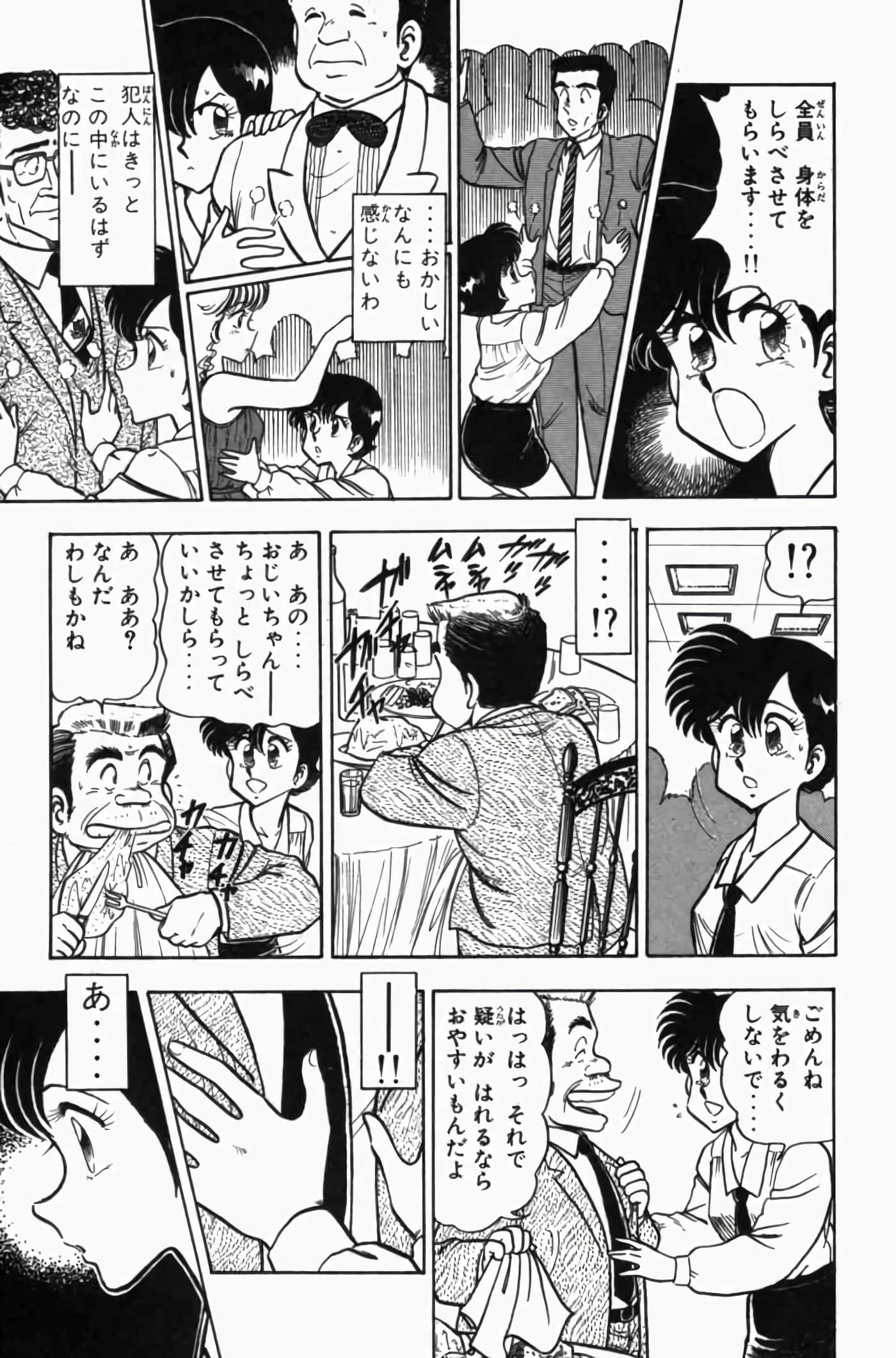 第 3 卷 第 13 页