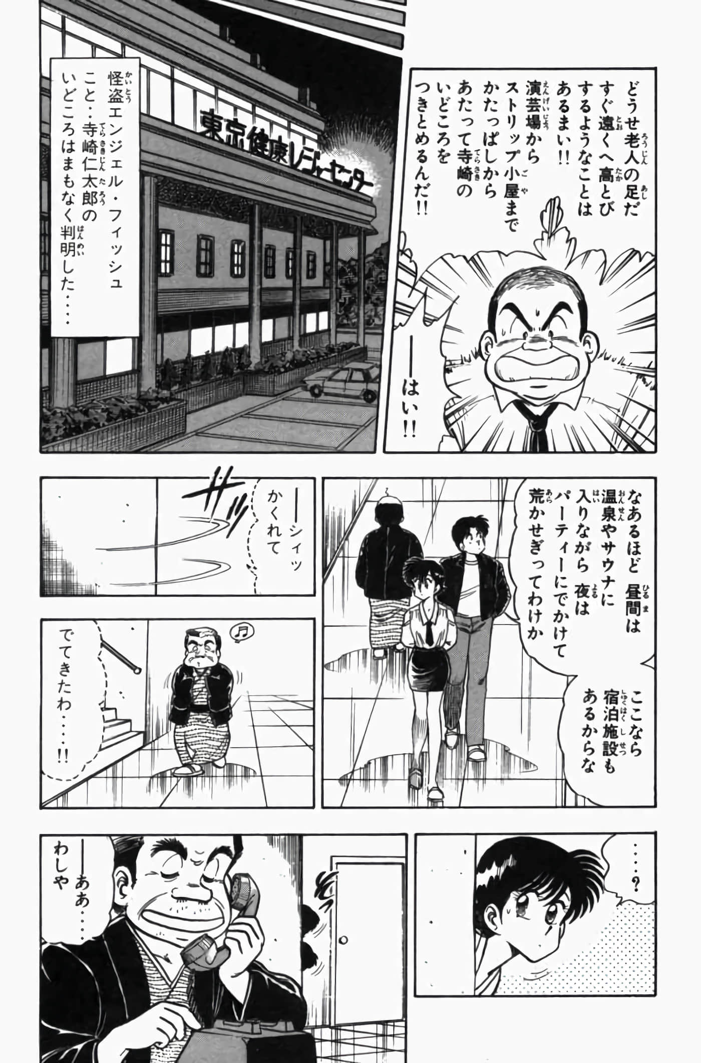 第 3 卷 第 17 页