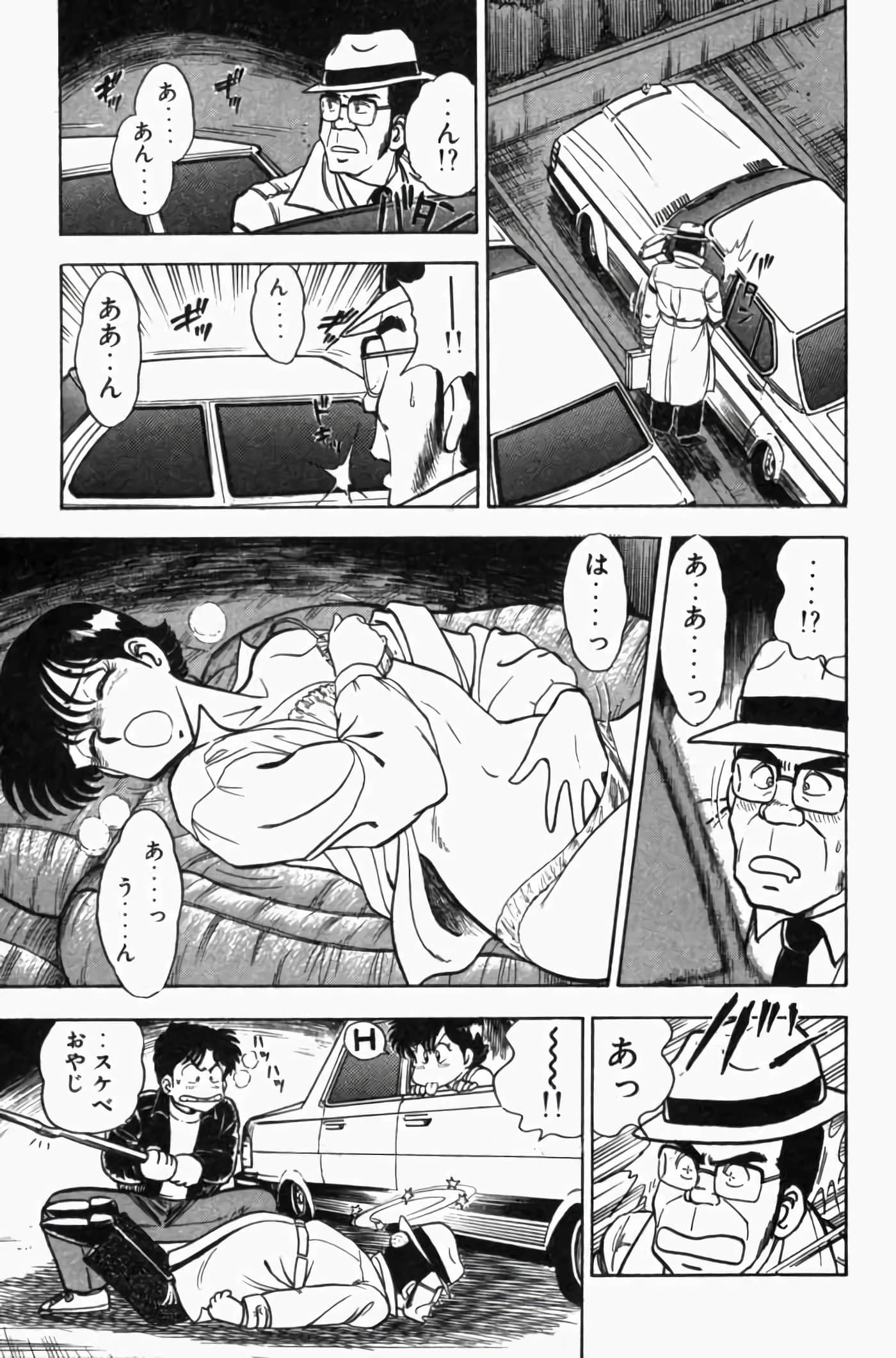 第 3 卷 第 19 页