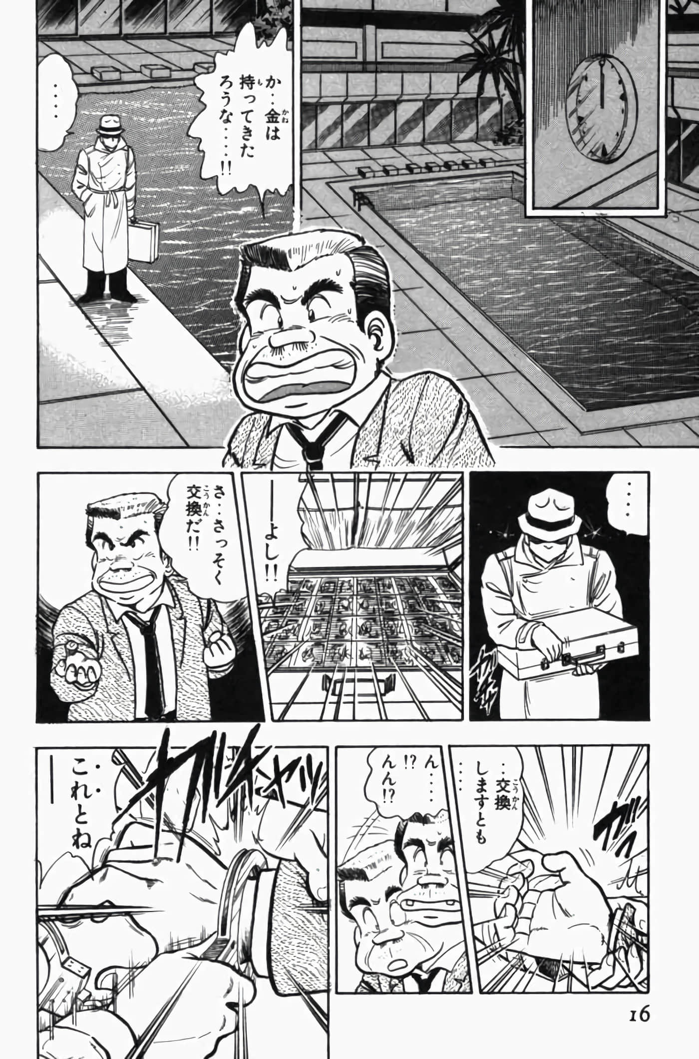 第 3 卷 第 20 页