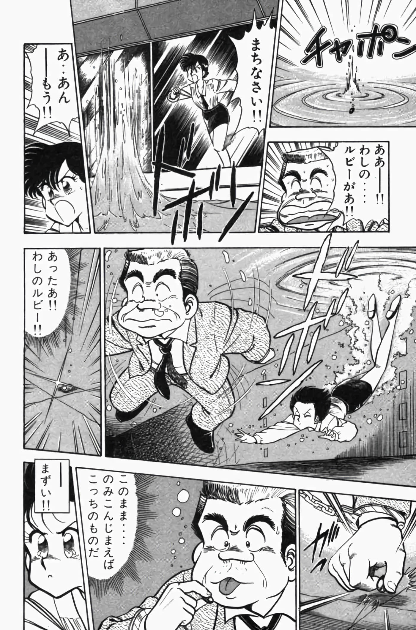第 3 卷 第 22 页