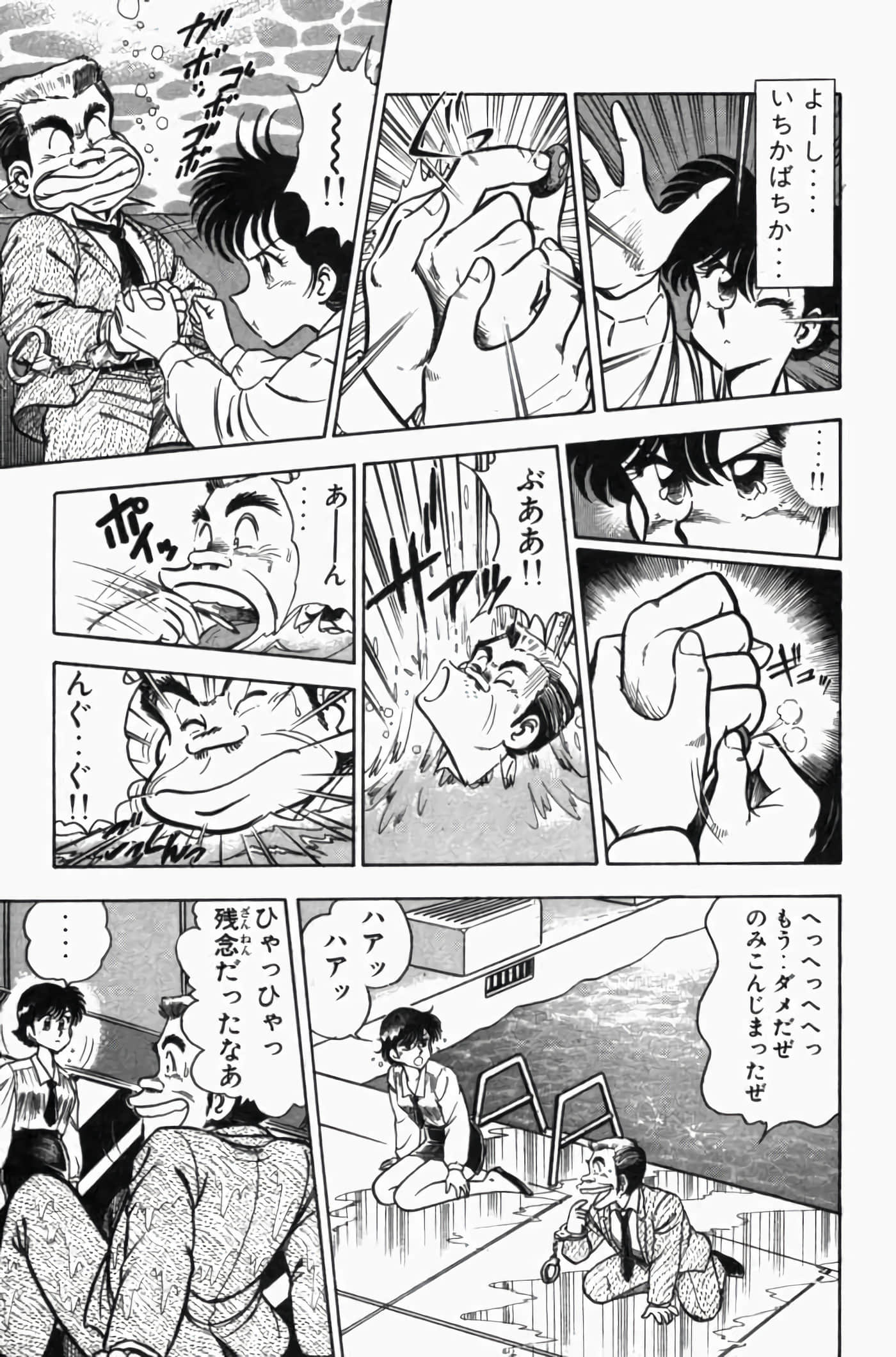 第 3 卷 第 23 页