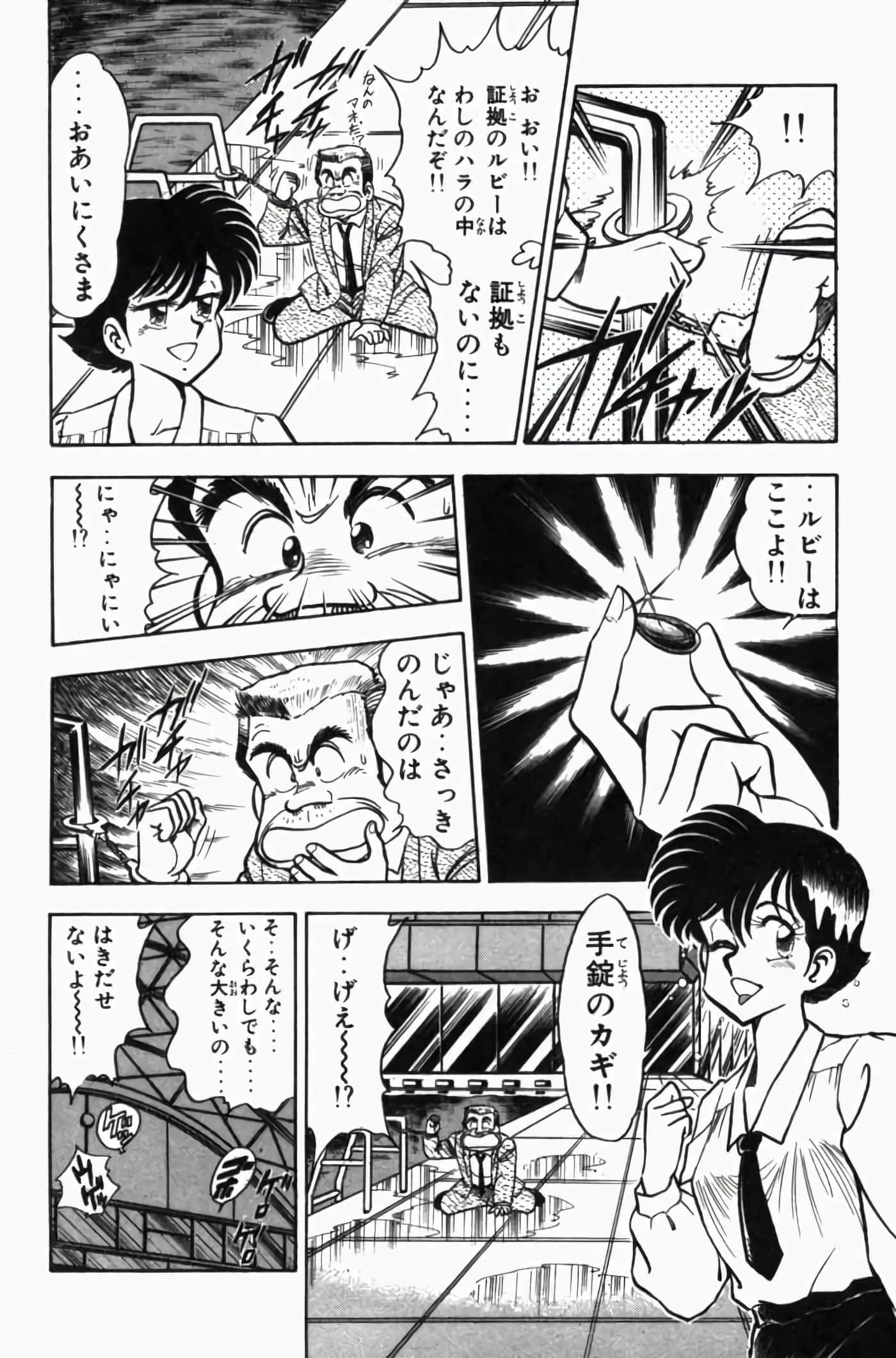 第 3 卷 第 24 页