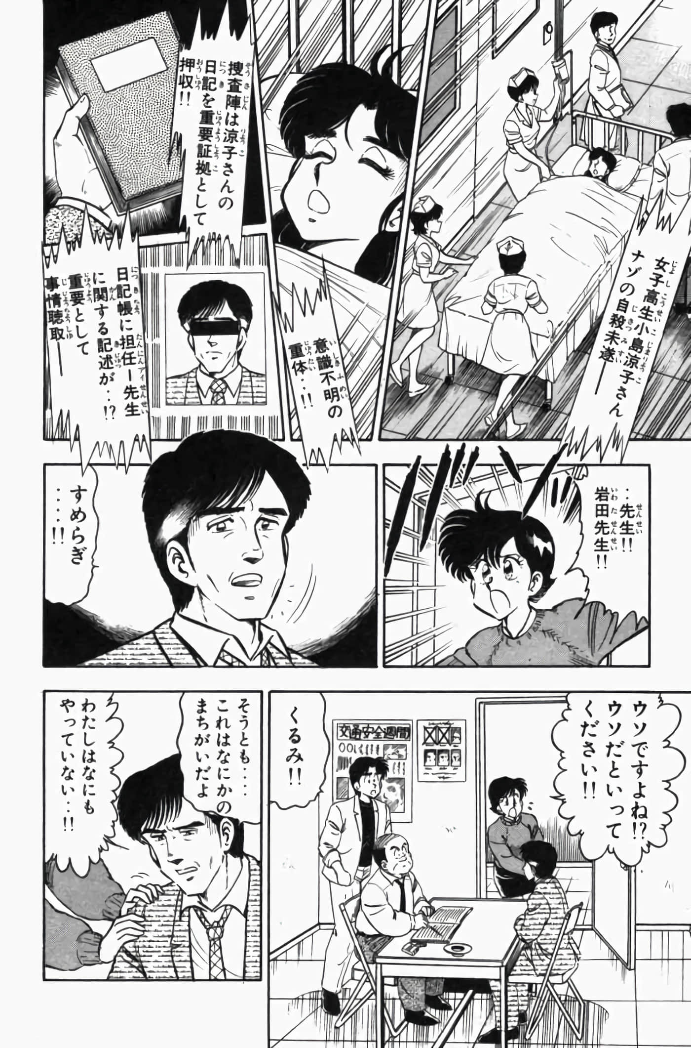 第 3 卷 第 26 页