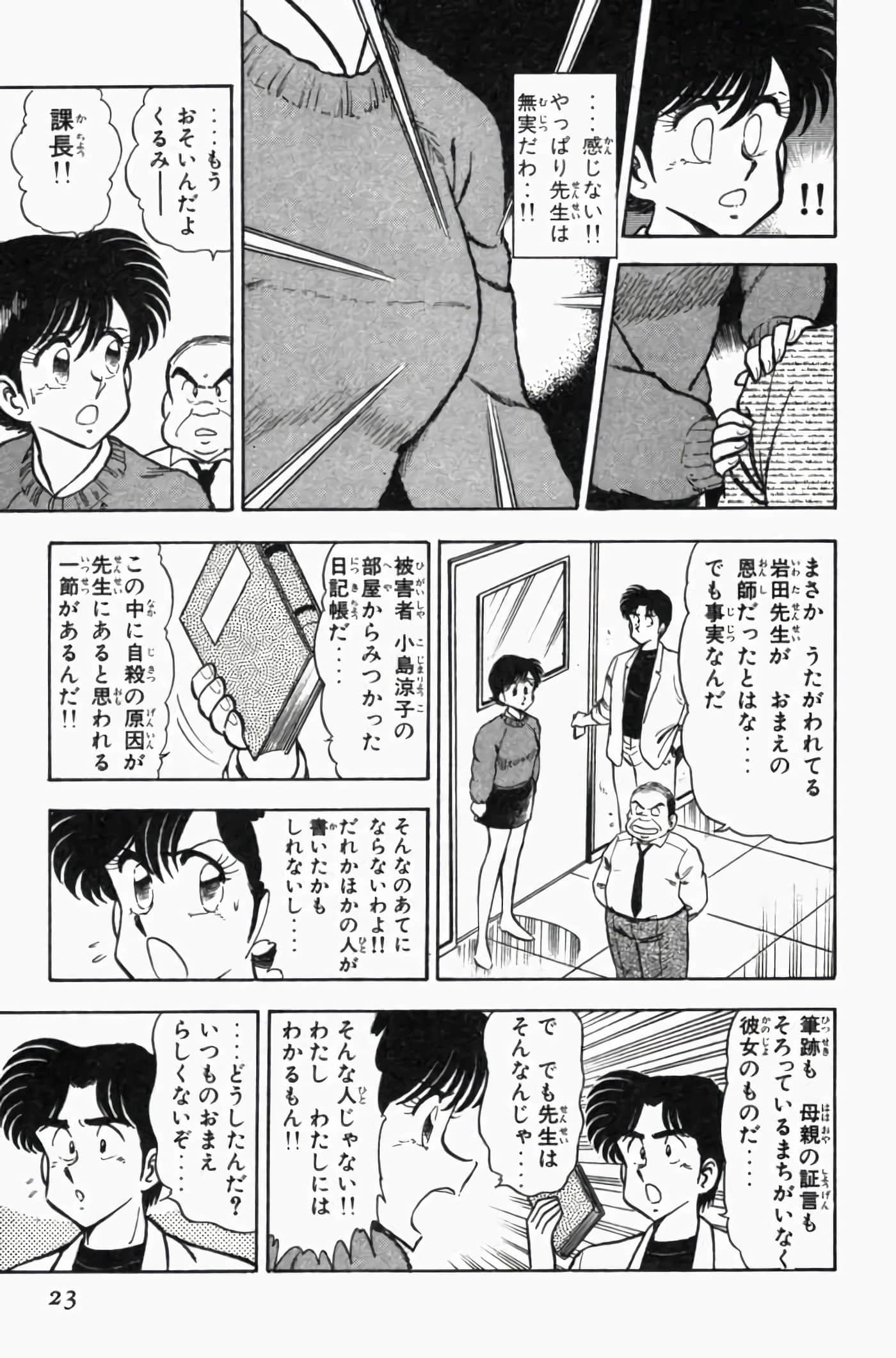 第 3 卷 第 27 页