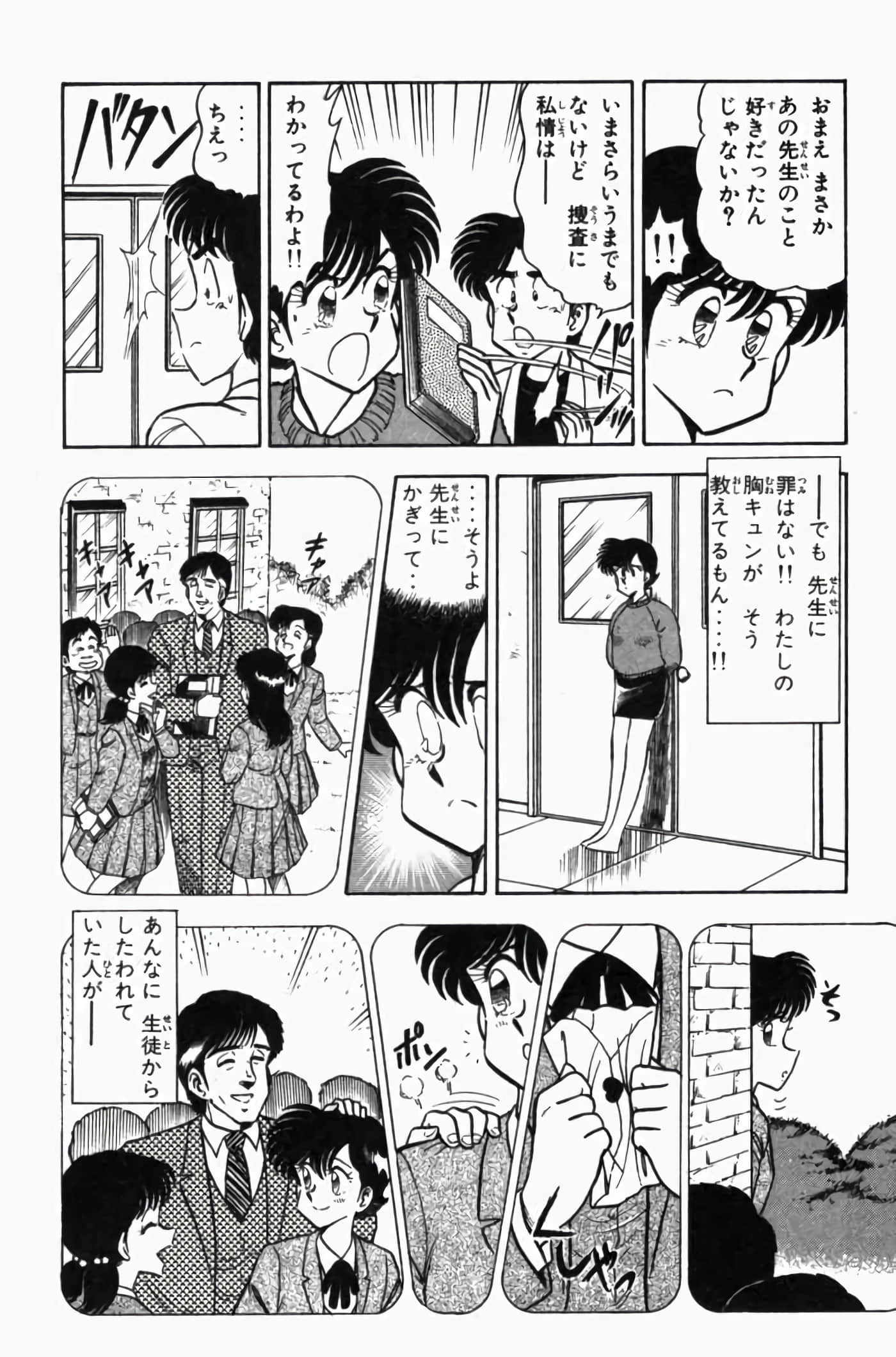 第 3 卷 第 28 页