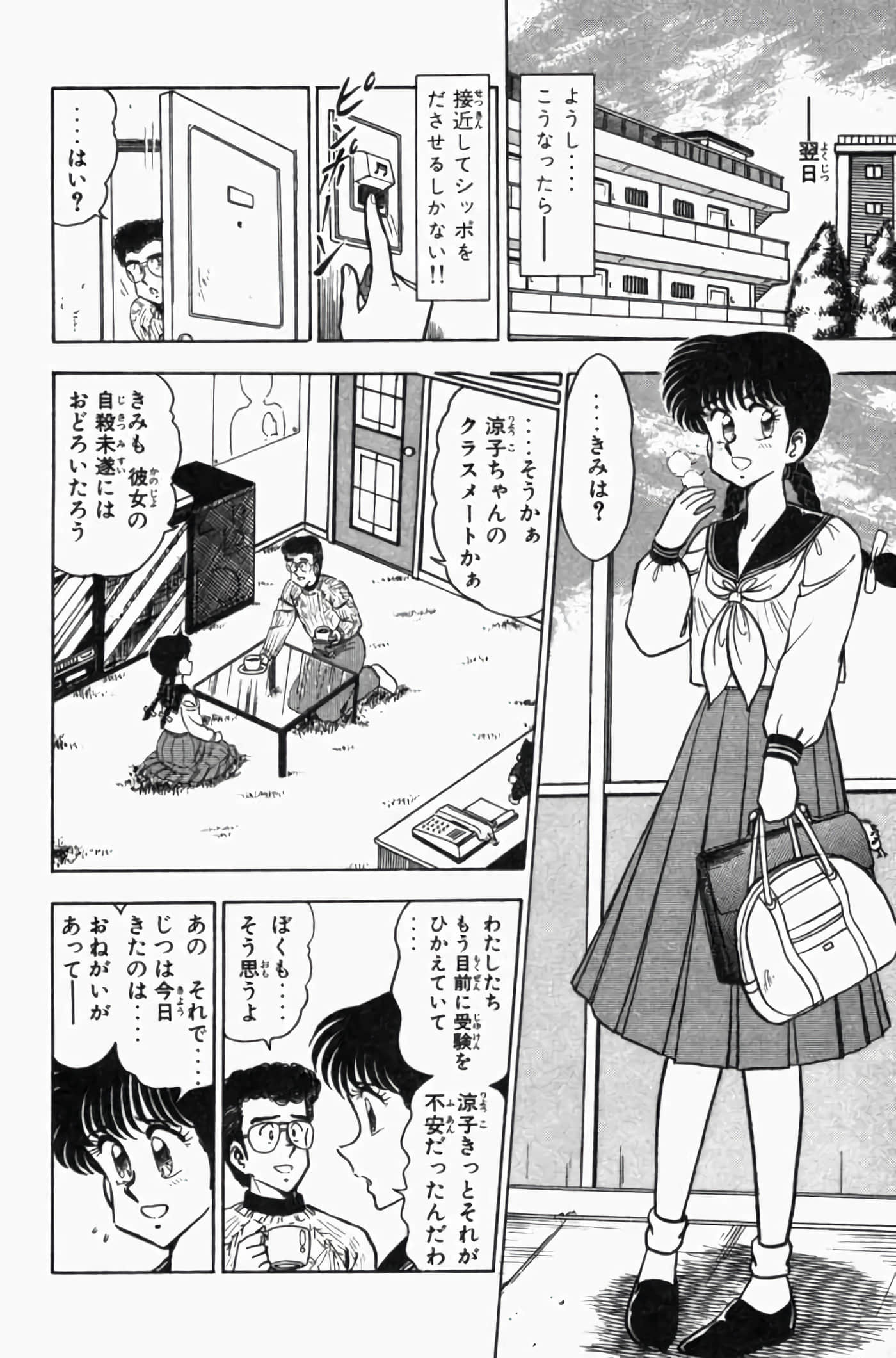 第 3 卷 第 34 页