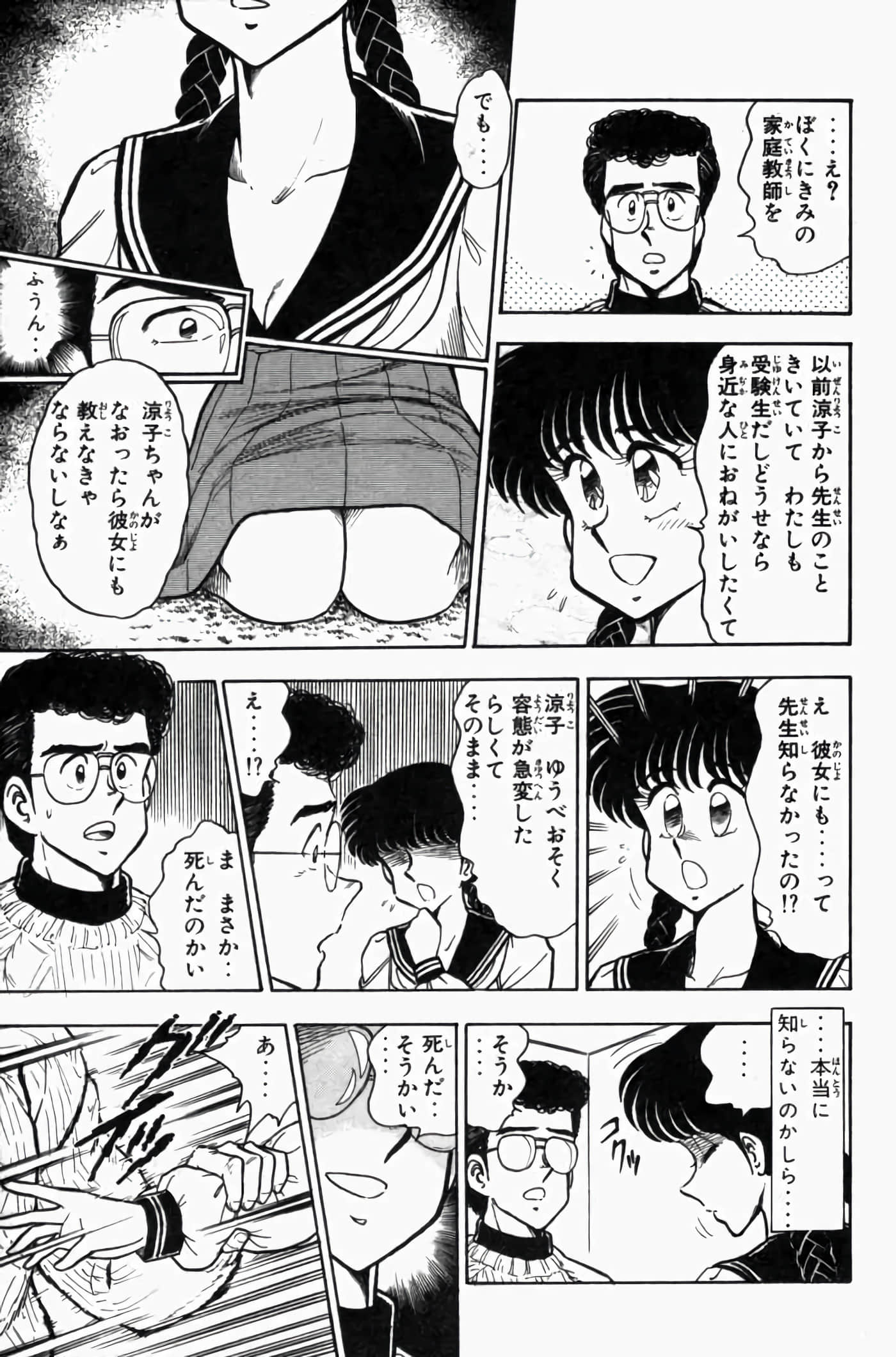 第 3 卷 第 35 页