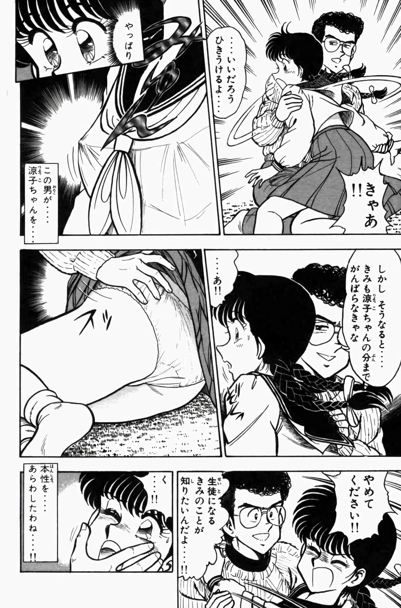 第 3 卷 第 36 页