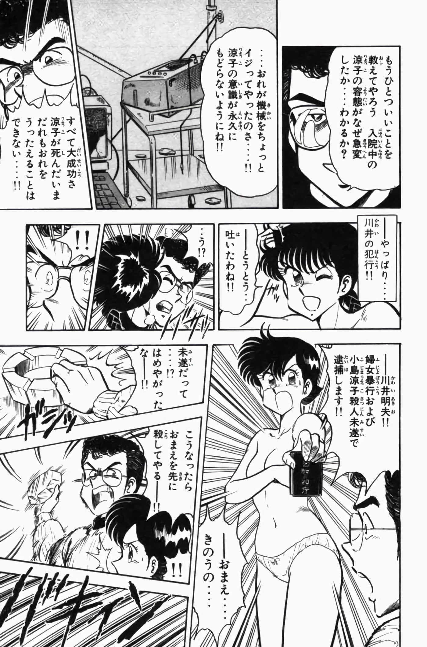 第 3 卷 第 39 页