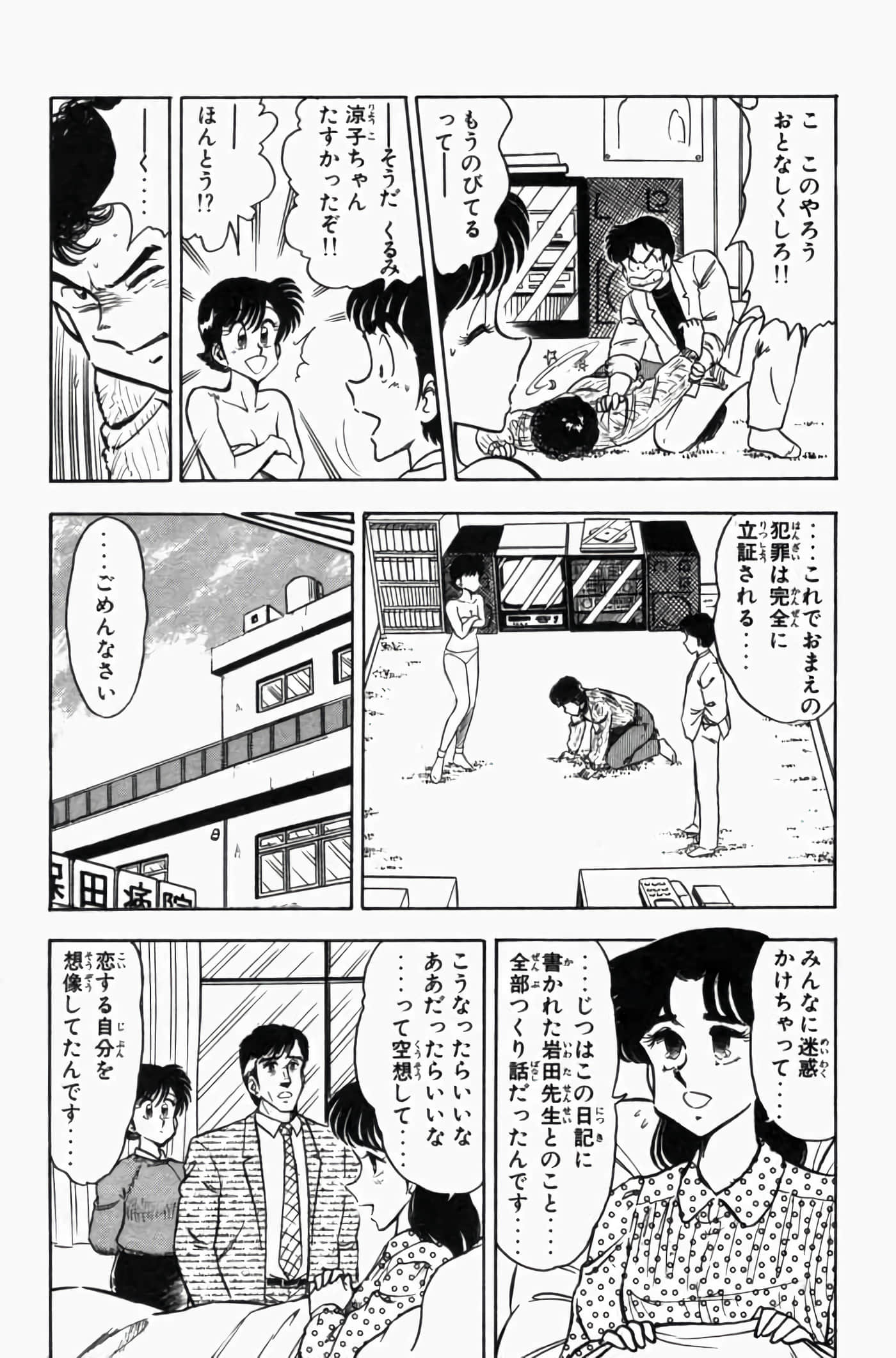 第 3 卷 第 41 页