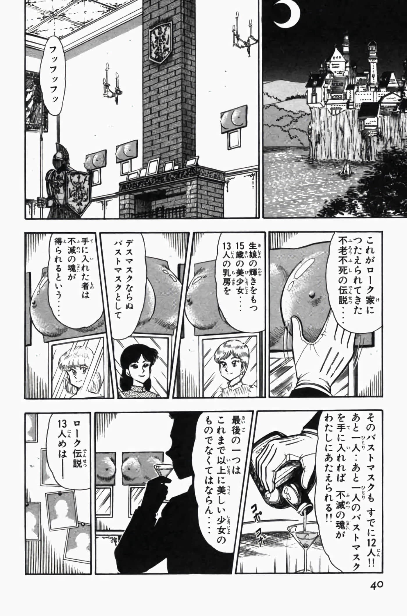 第 3 卷 第 44 页
