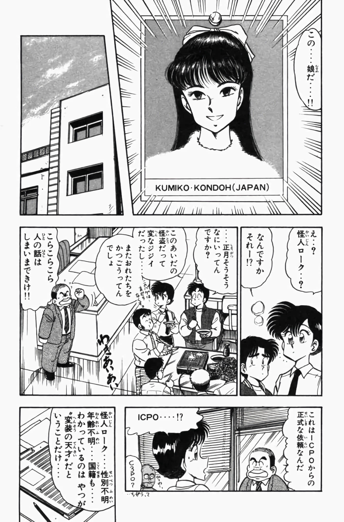 第 3 卷 第 45 页