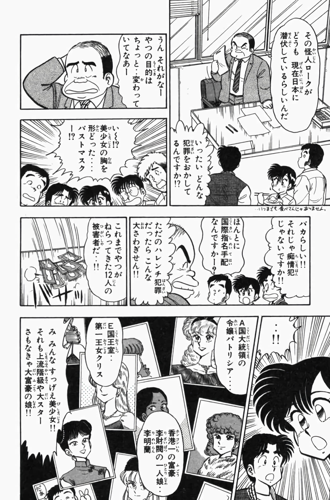第 3 卷 第 46 页