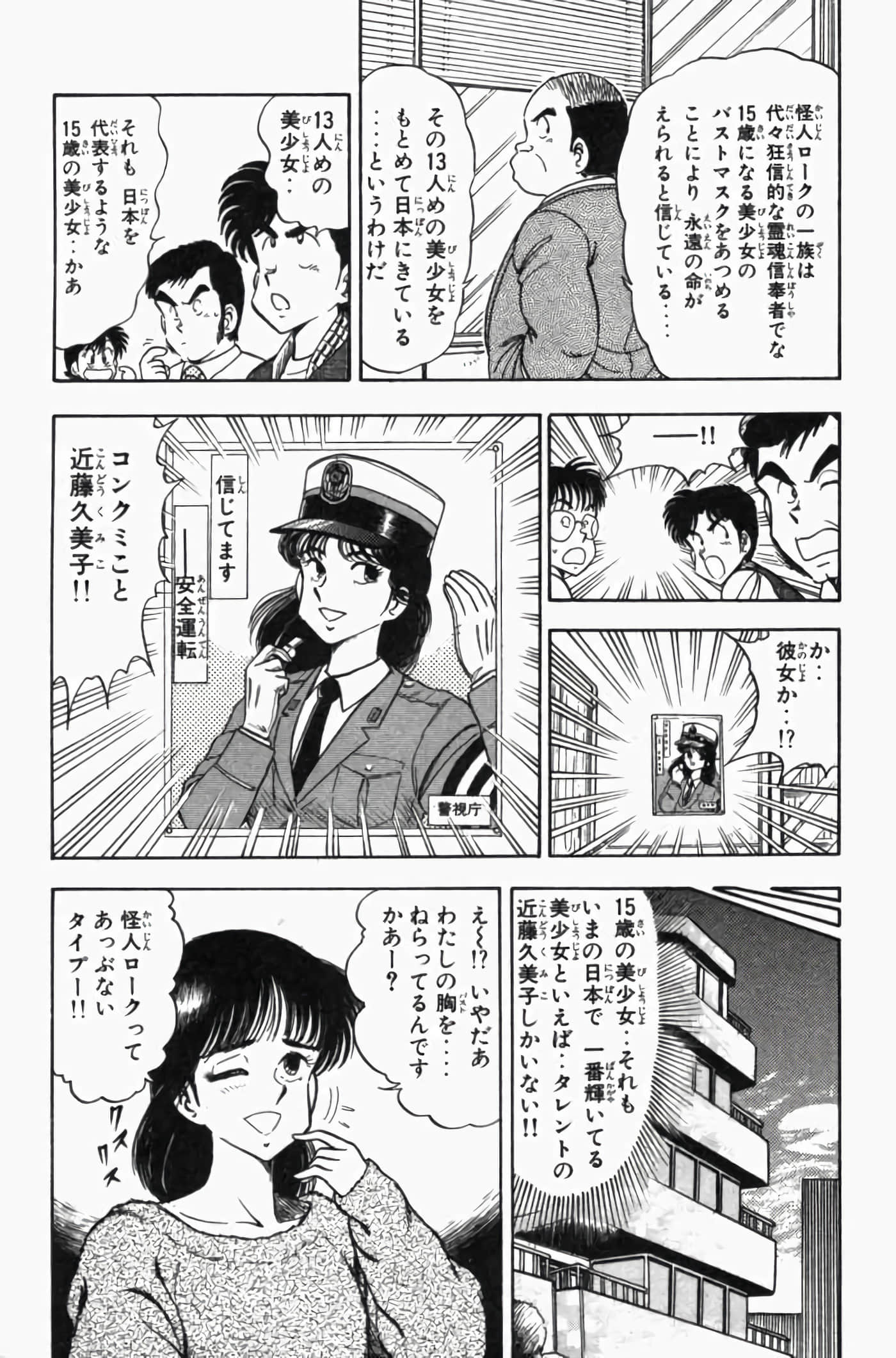 第 3 卷 第 47 页