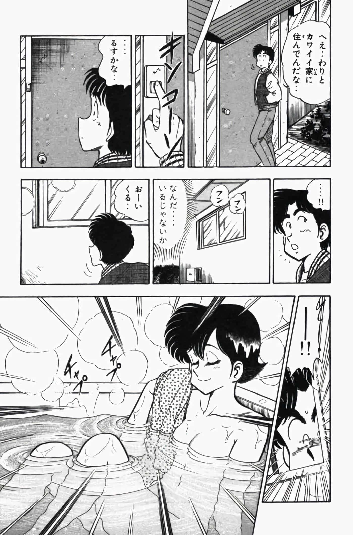 第 3 卷 第 49 页