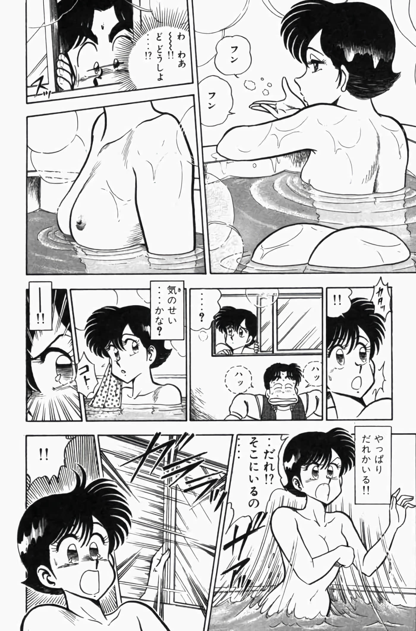 第 3 卷 第 50 页