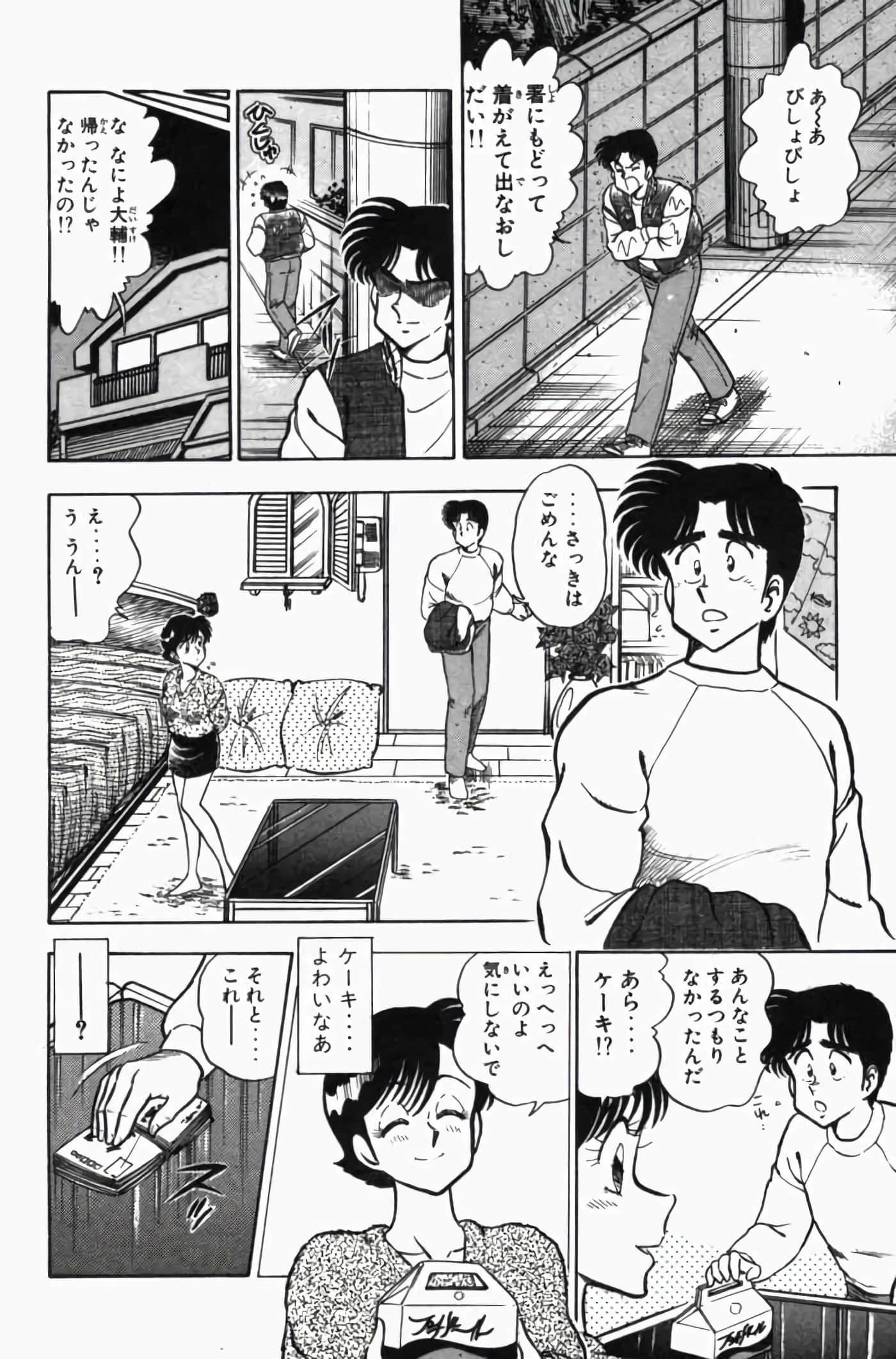 第 3 卷 第 52 页