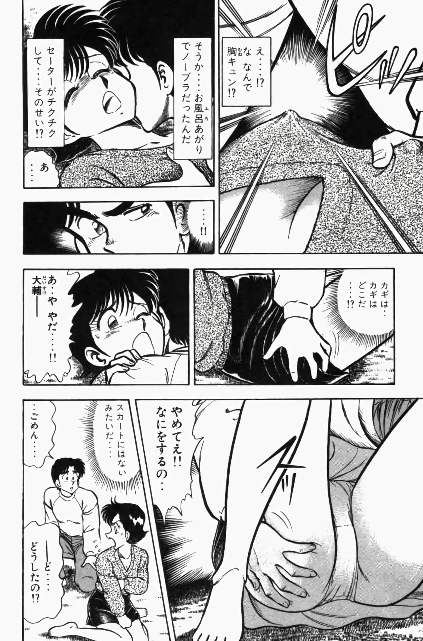 第 3 卷 第 54 页