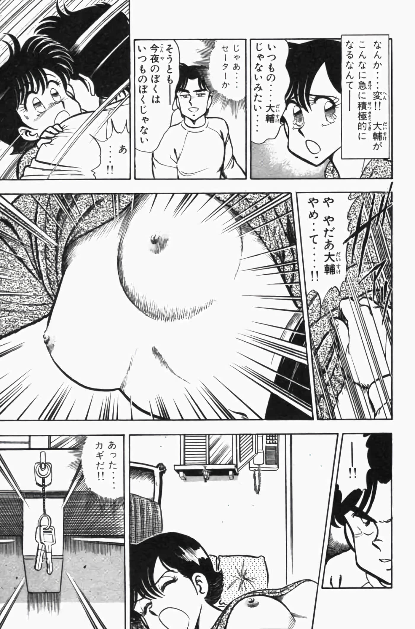 第 3 卷 第 55 页