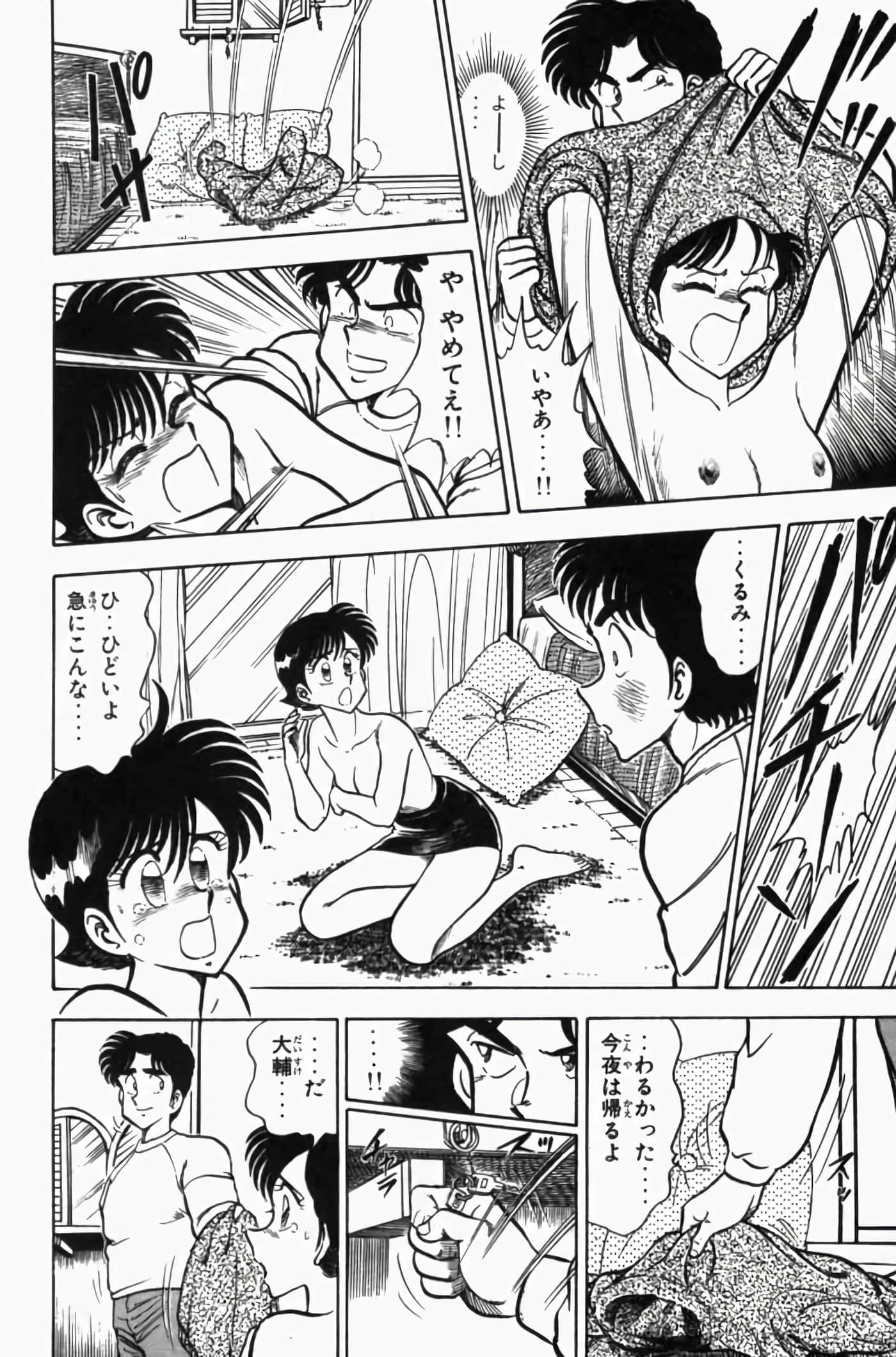 第 3 卷 第 56 页