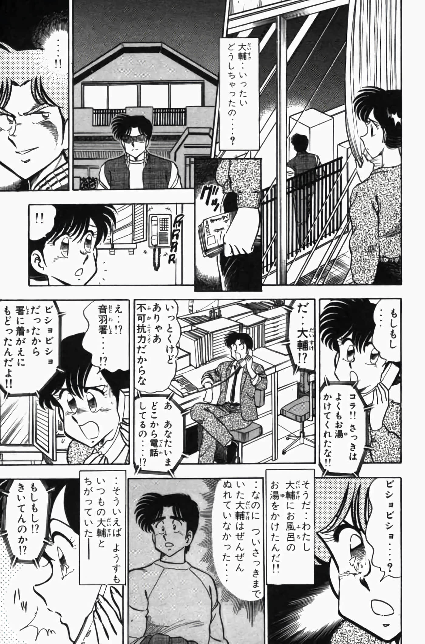 第 3 卷 第 57 页