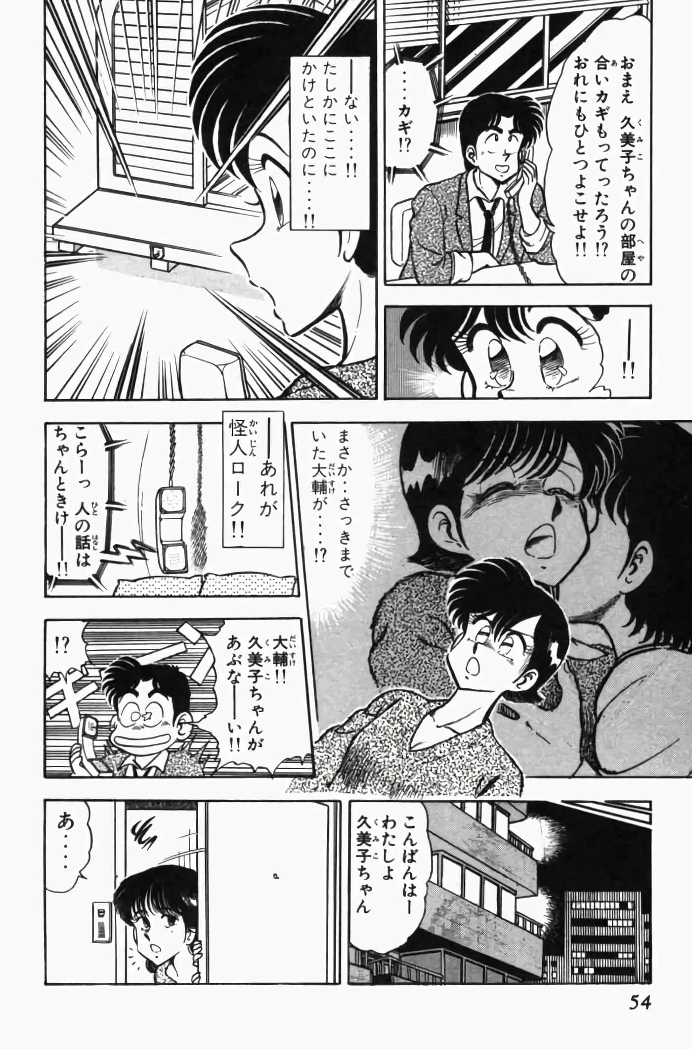 第 3 卷 第 58 页