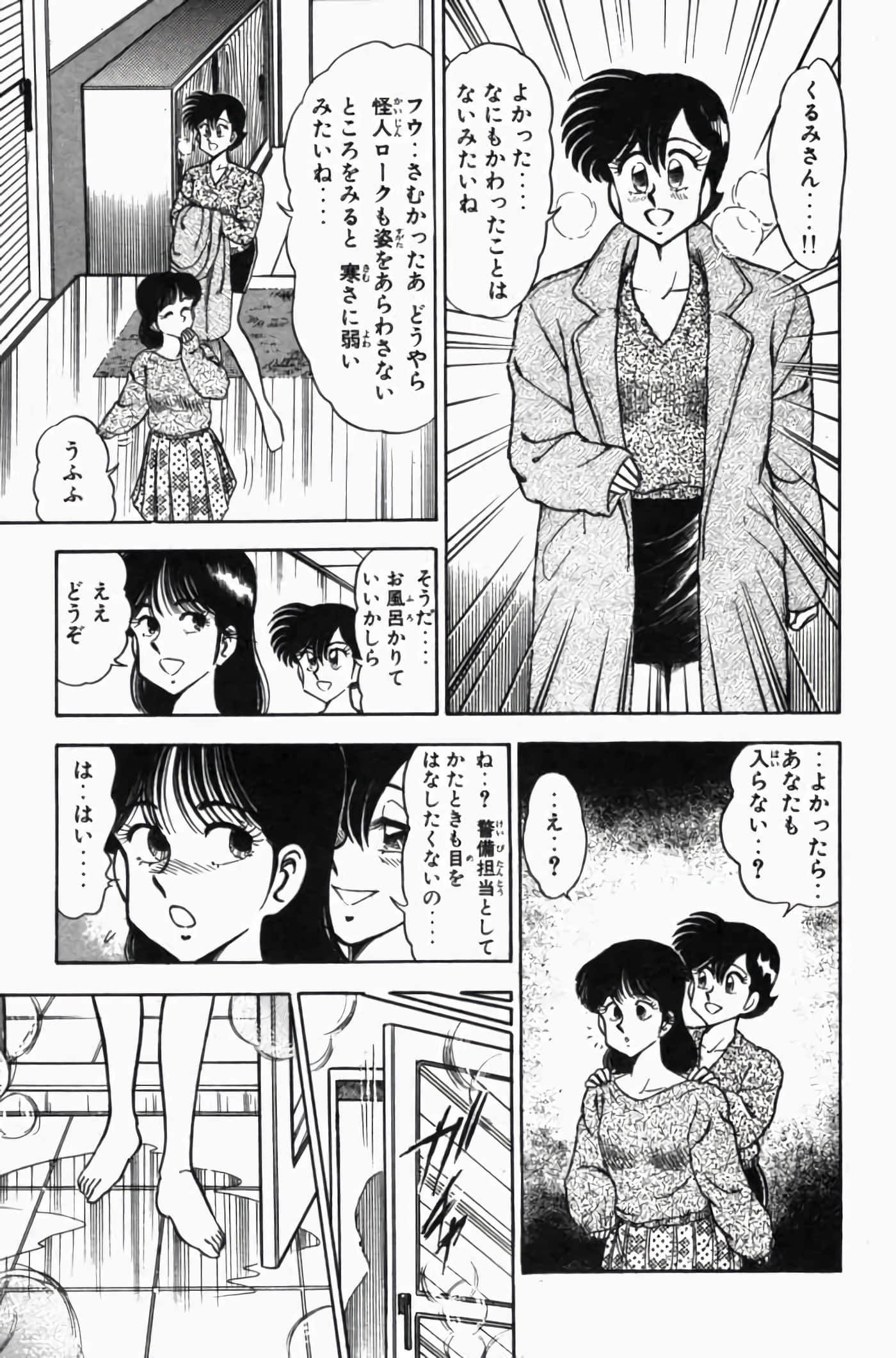 第 3 卷 第 59 页